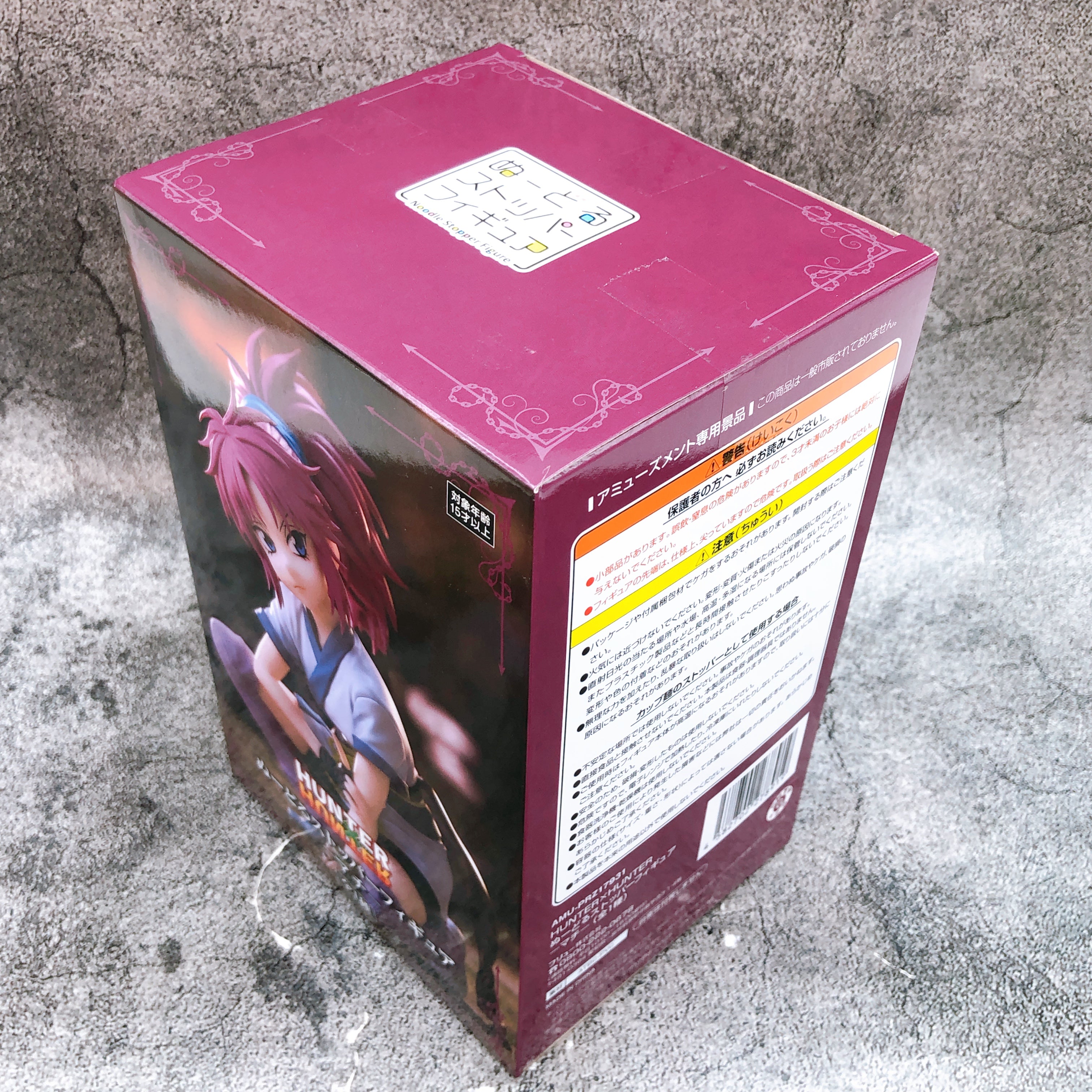 HUNTER x HUNTER Machi Noodle Stopper The Phantom Troupe FuRyu PVC Figure NEW