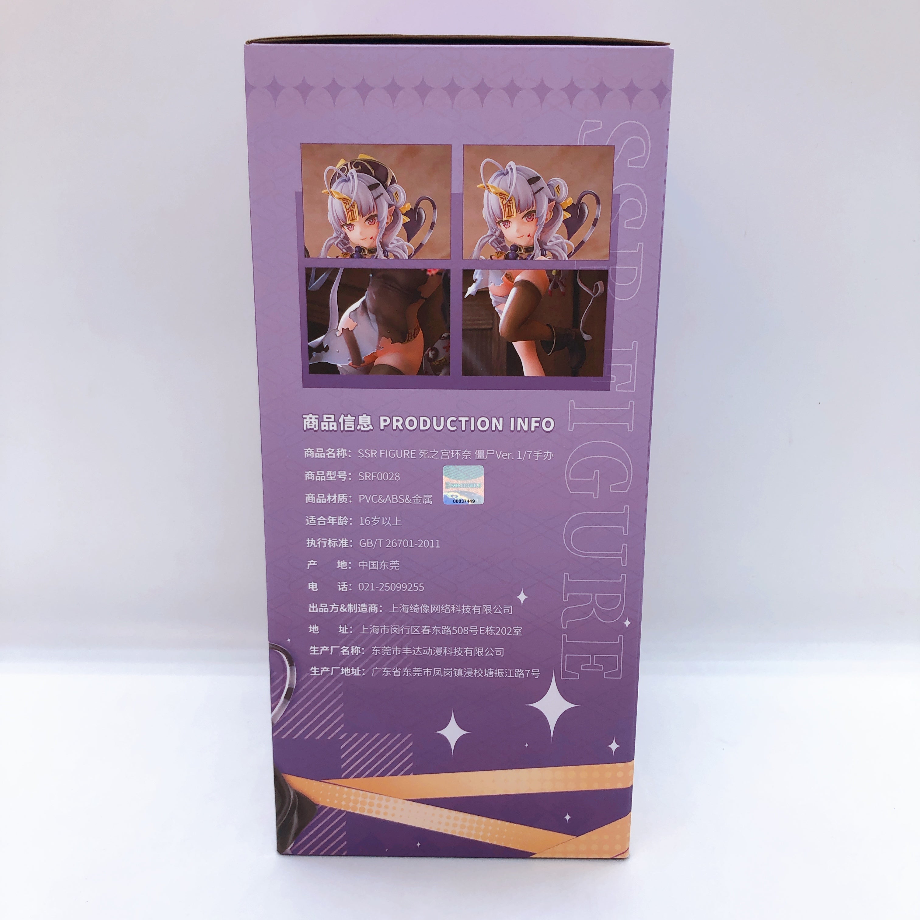 Kanna Shinomiya Jiangshi Ver. 1/7 Scale Figure AUTHENTIC kanzarin SSR FIGURE