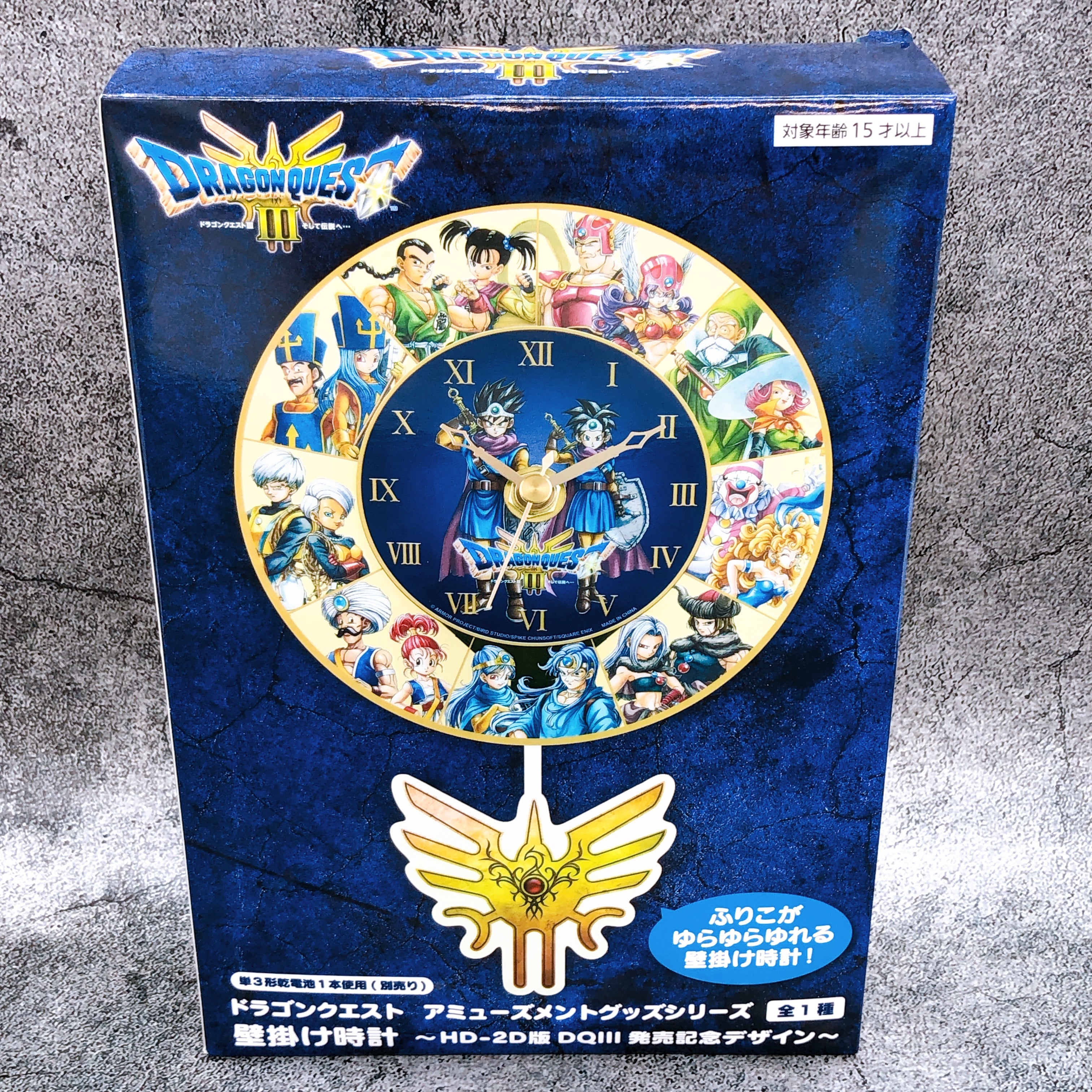 Dragon Quest 3 Wall Clock HD-2D ver. DQ III Release Design Taito NEW FASTSHIP