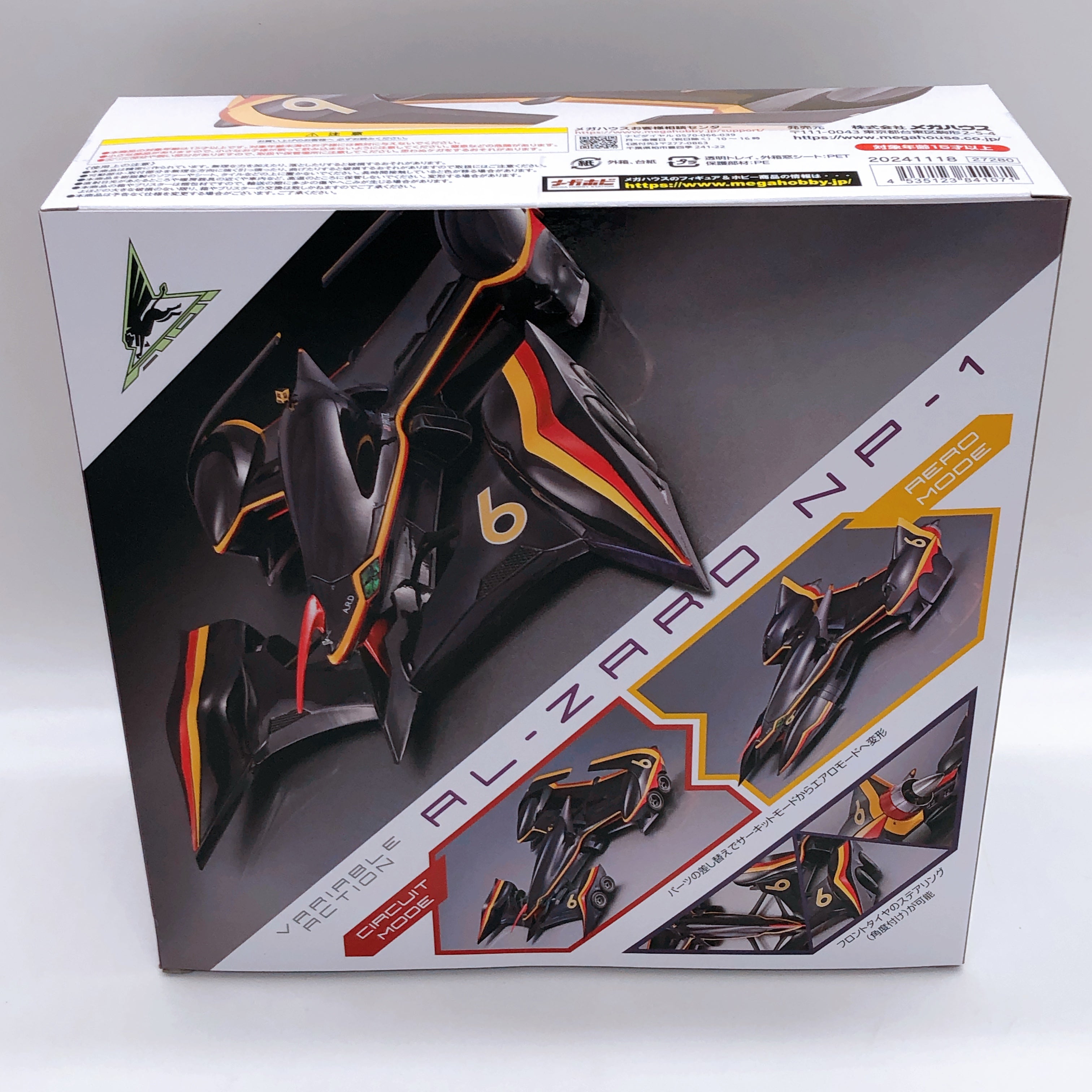 MegaHouse Variable Action Al-Zard NP-1 Future GPX Cyber Formula SAGA Figure NEW