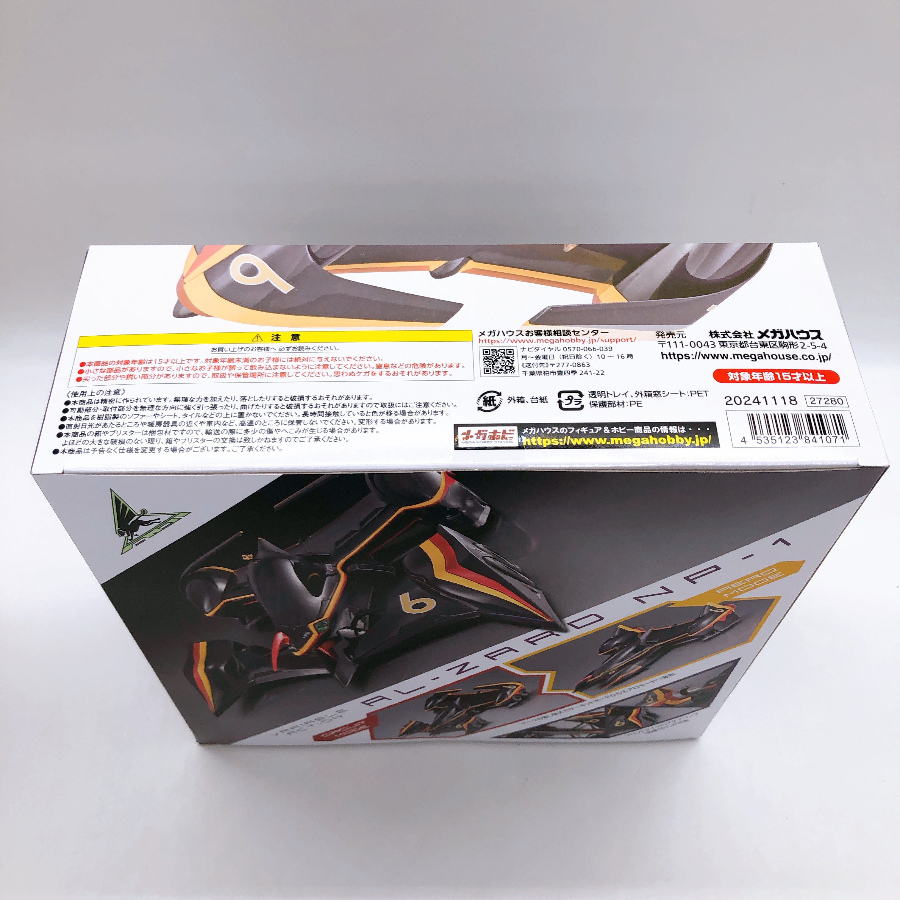 MegaHouse Variable Action Al-Zard NP-1 Future GPX Cyber Formula SAGA Figure NEW