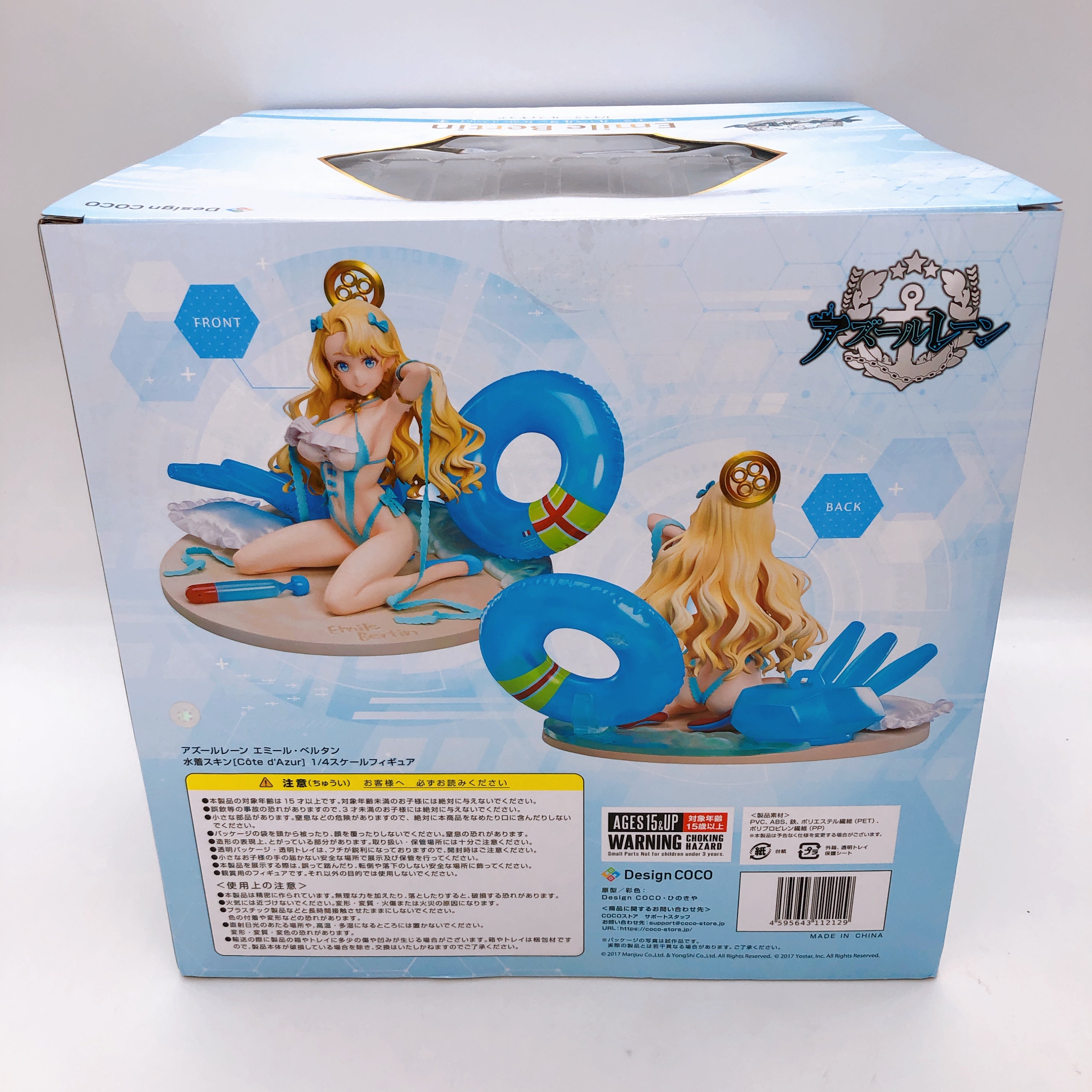 Design COCO Azur Lane Emile Bertin Swimsuit Costume Cote d'Azur 1/4 Figure NEW
