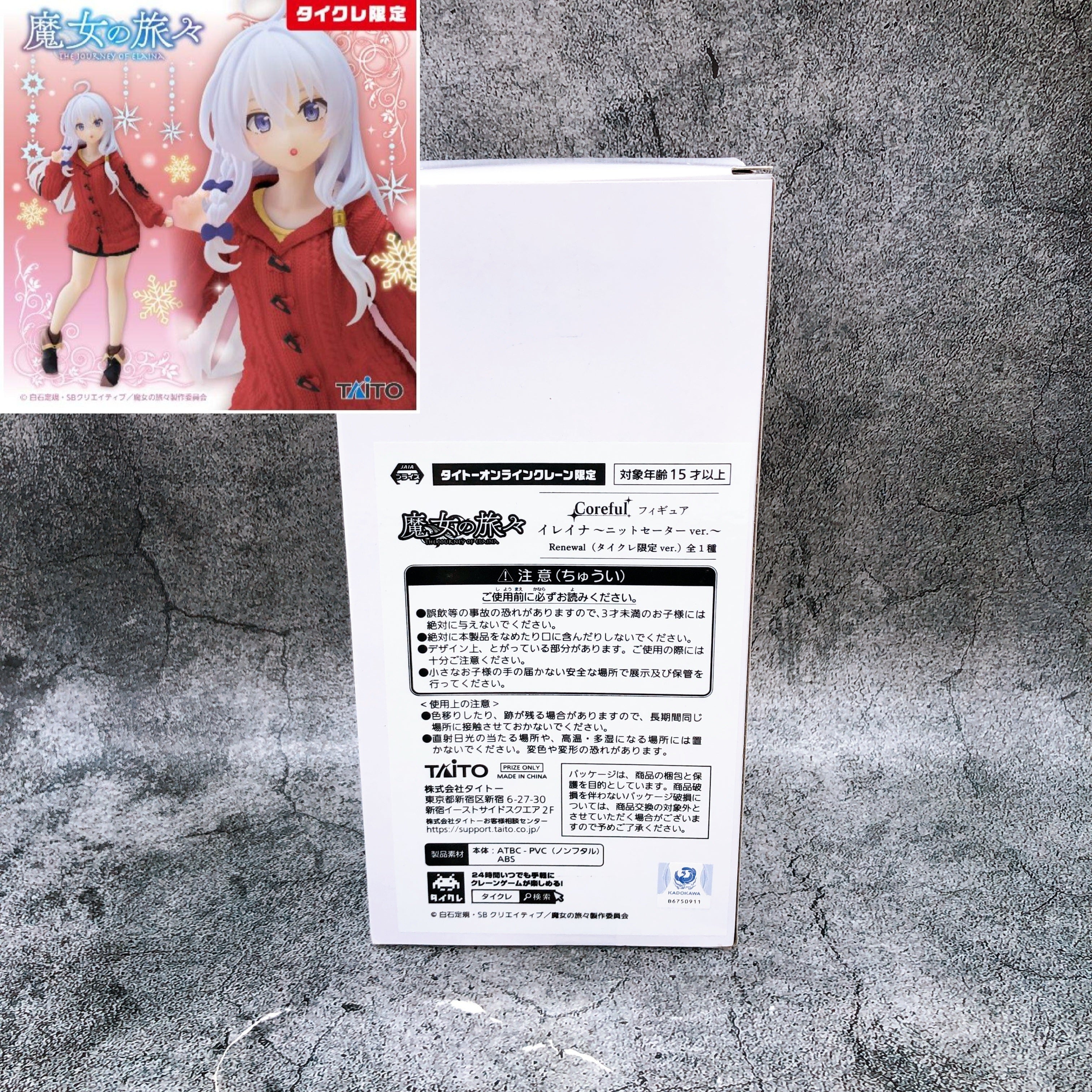 The Journey of Elaina Elaina Coreful Figure Knit Sweater Renewal Taito Limited
