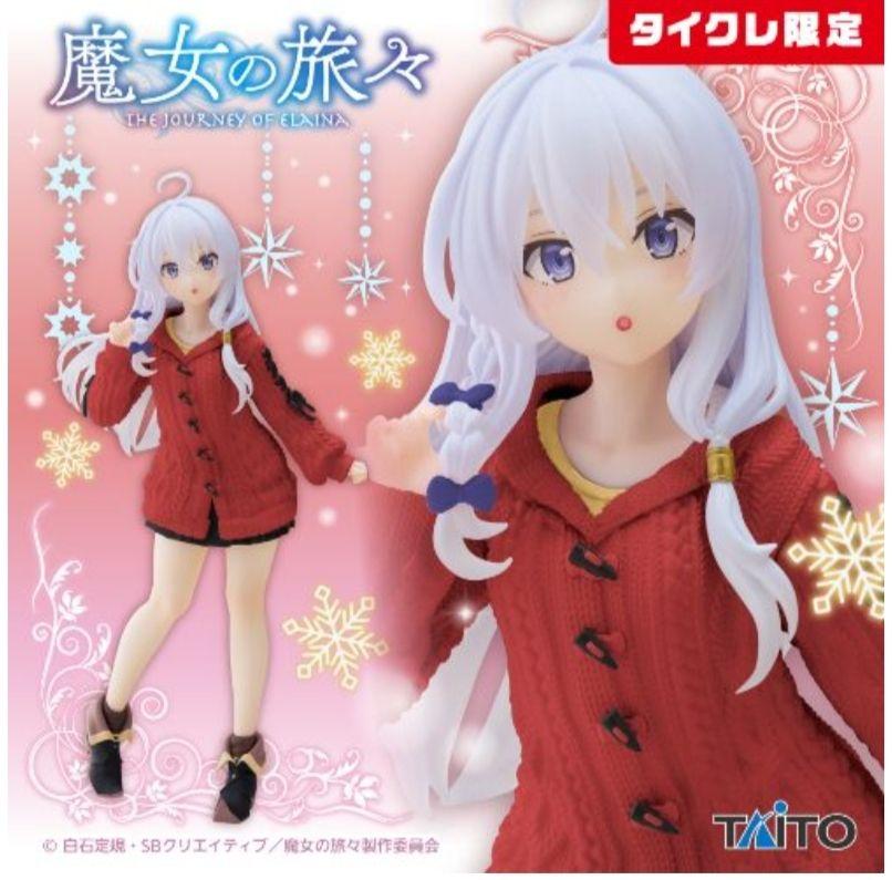 The Journey of Elaina Elaina Coreful Figure Knit Sweater Renewal Taito Limited