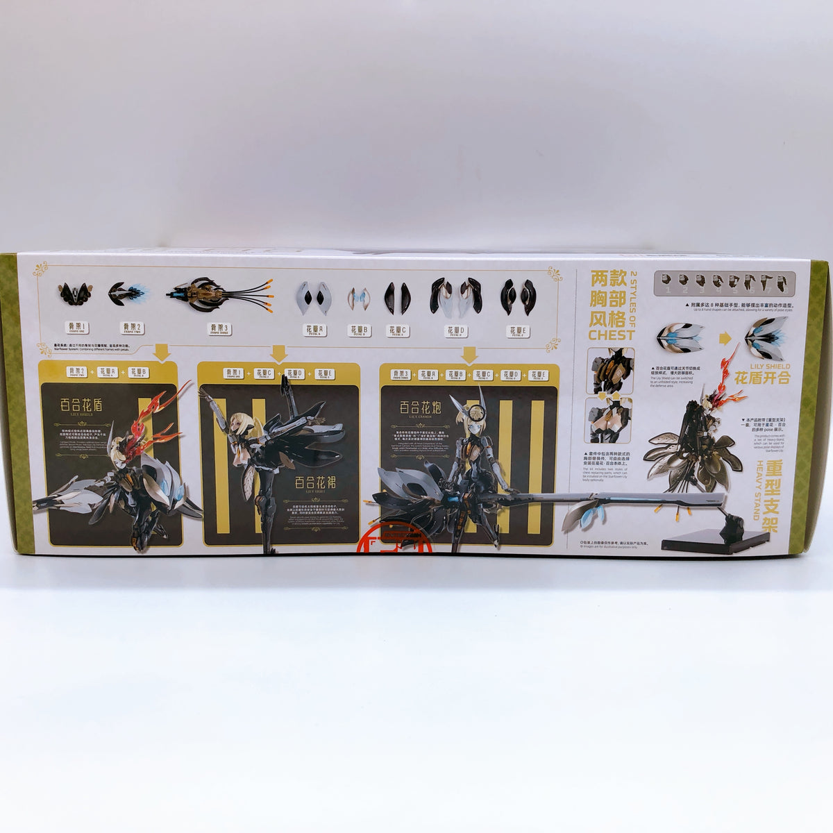 rosado Project RS-03 Starflower Lily Mk3 1/10 Scale Model Kit Earnestcore Craft