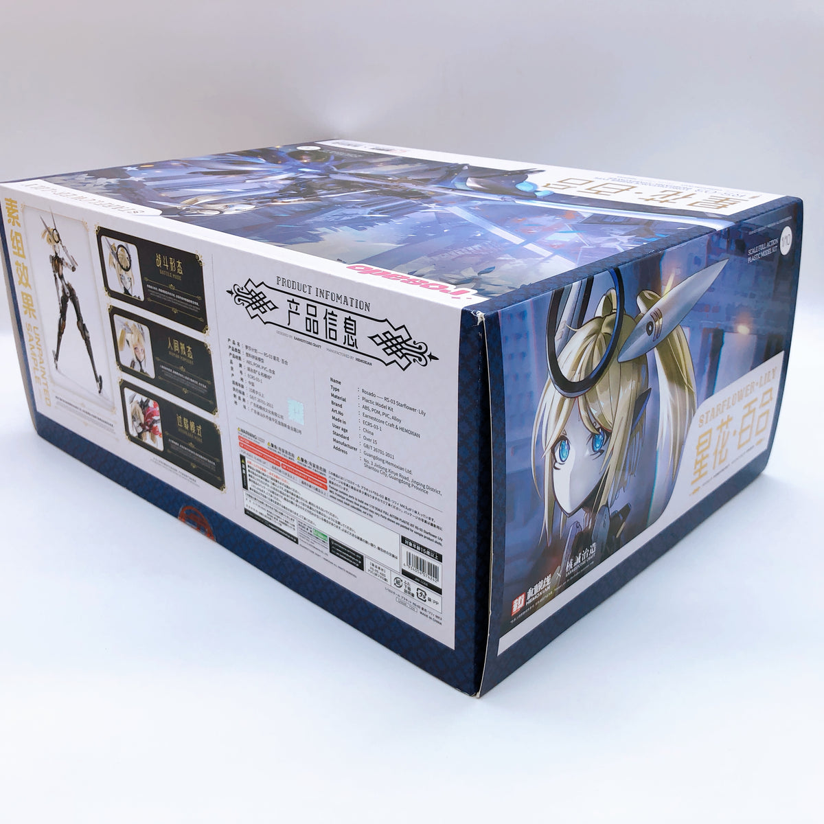 rosado Project RS-03 Starflower Lily Mk3 1/10 Scale Model Kit Earnestcore Craft