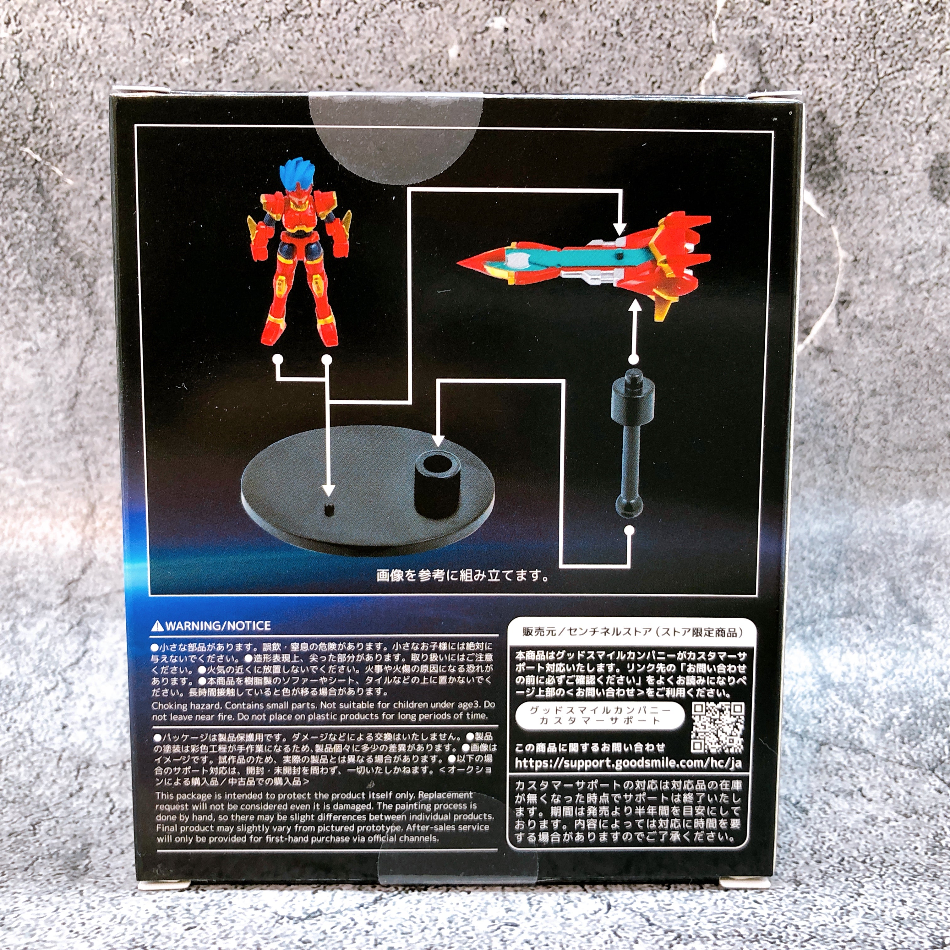 Super Robot Wars OG Fighter Roar Mini Figure Sentinel Store Limited Japan Sealed