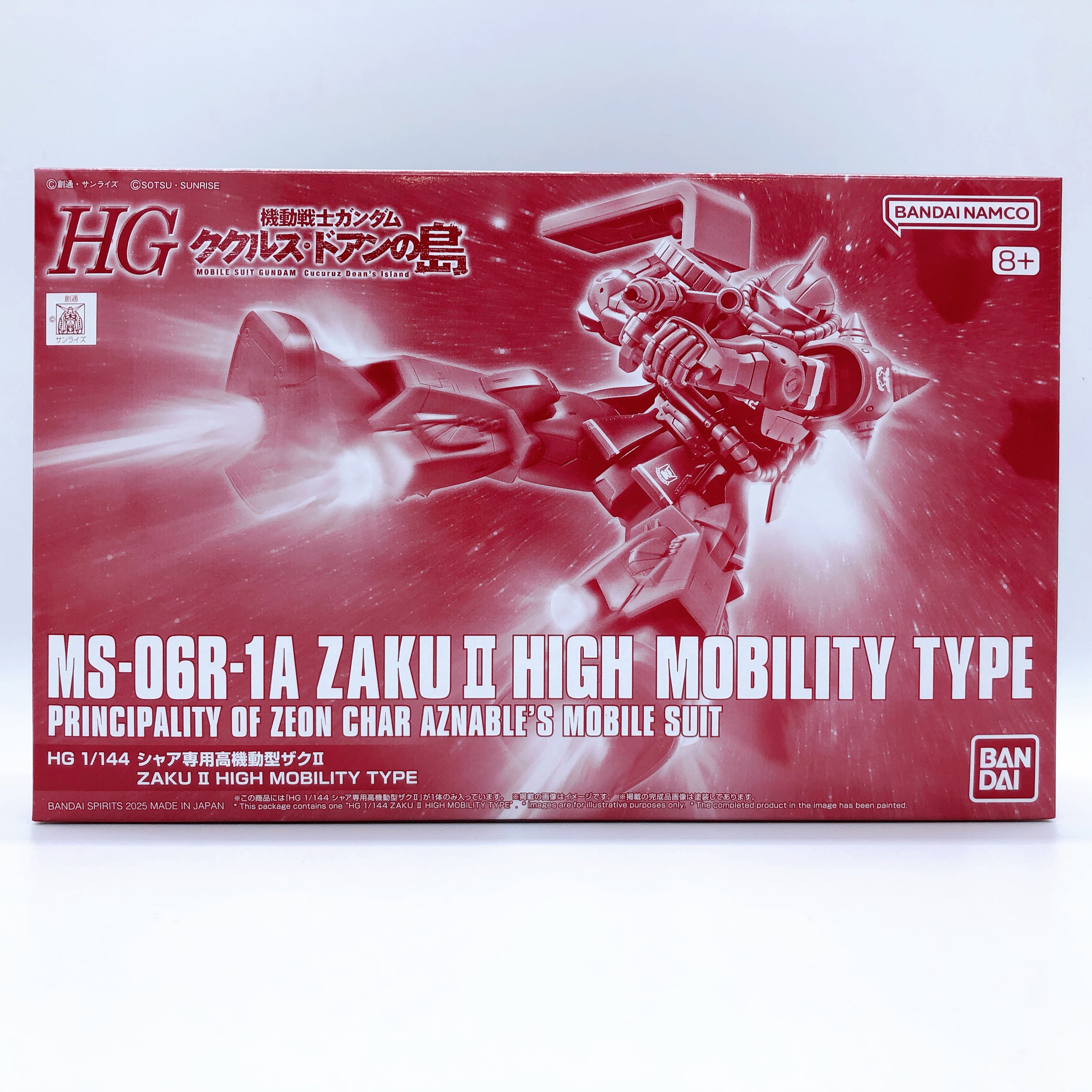 HG 1/144 Char Aznable Zaku II High Mobility Type Model Kit Premium Bandai NEW