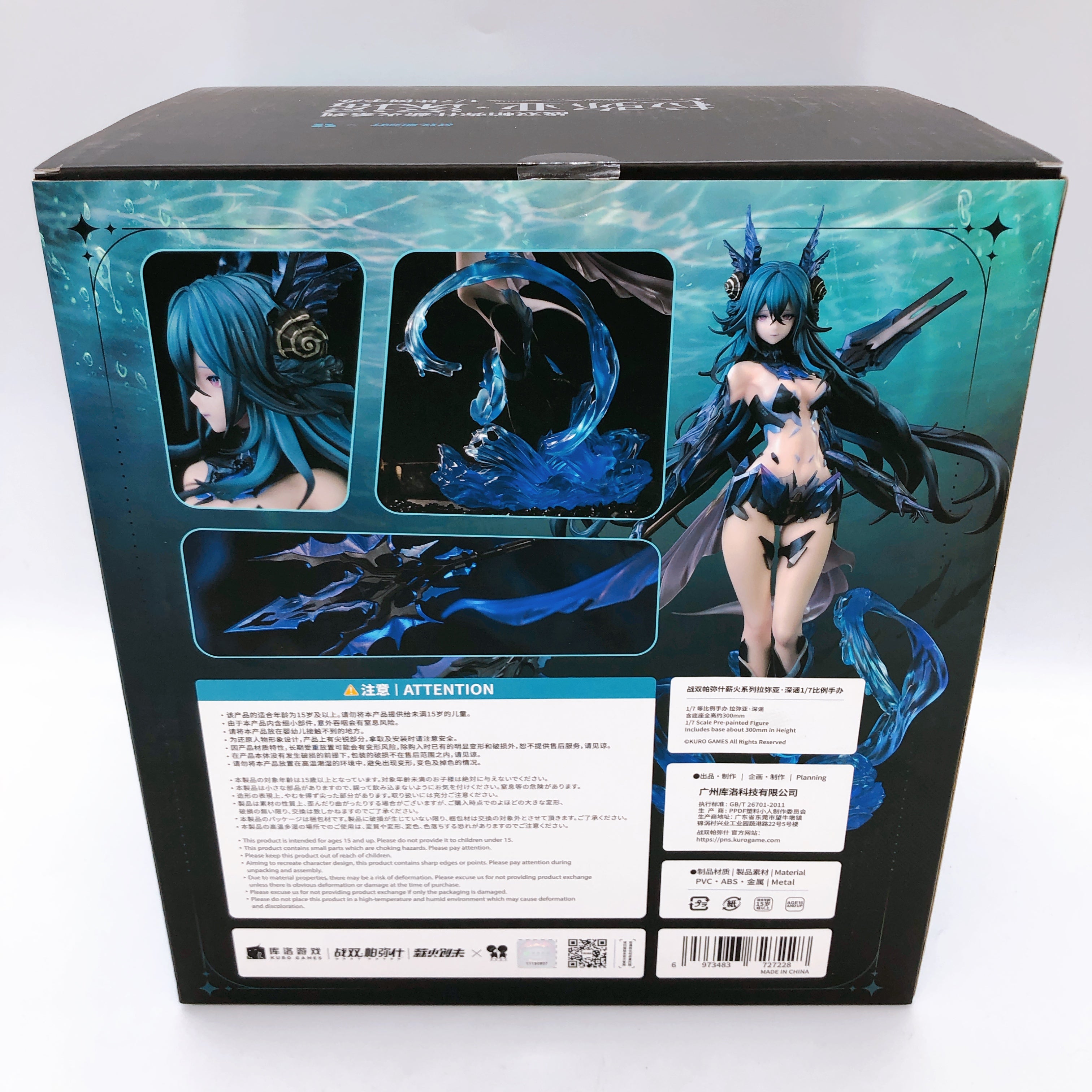 Punishing Gray Raven Lamia Lost Lullaby 1/7 Scale PVC Figure NEW