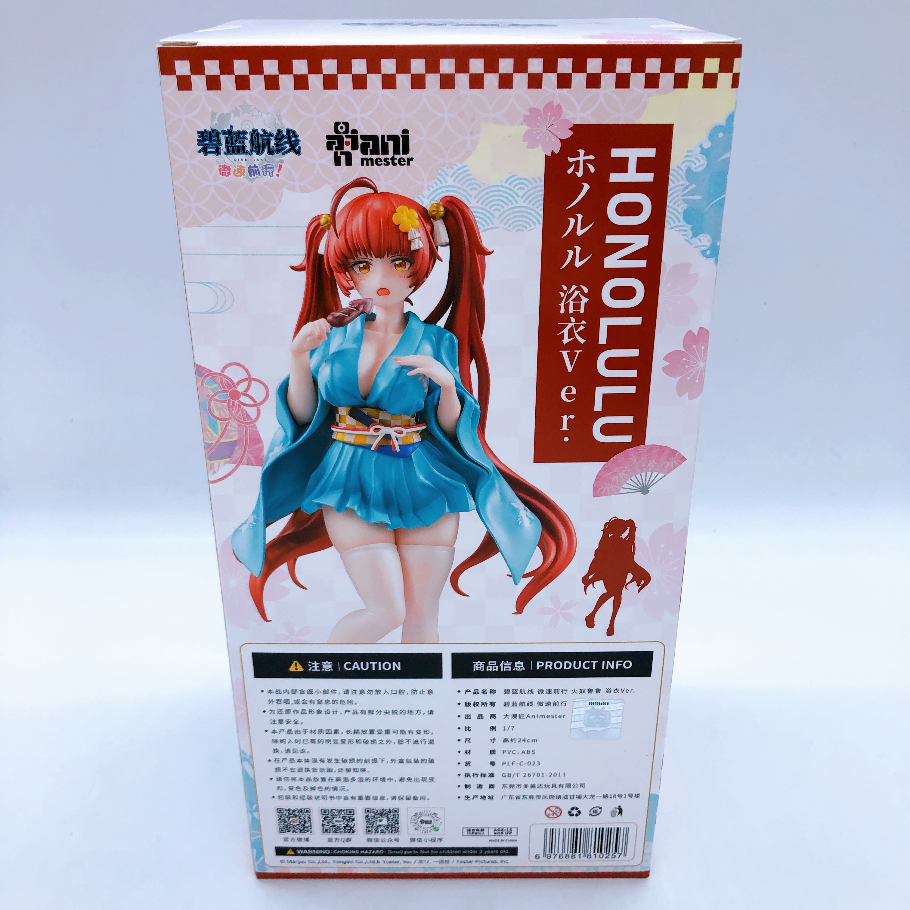 Azur Lane Slow Ahead! Honolulu Yukata Ver. 1/7 Scale Figure AniMester Japan NEW