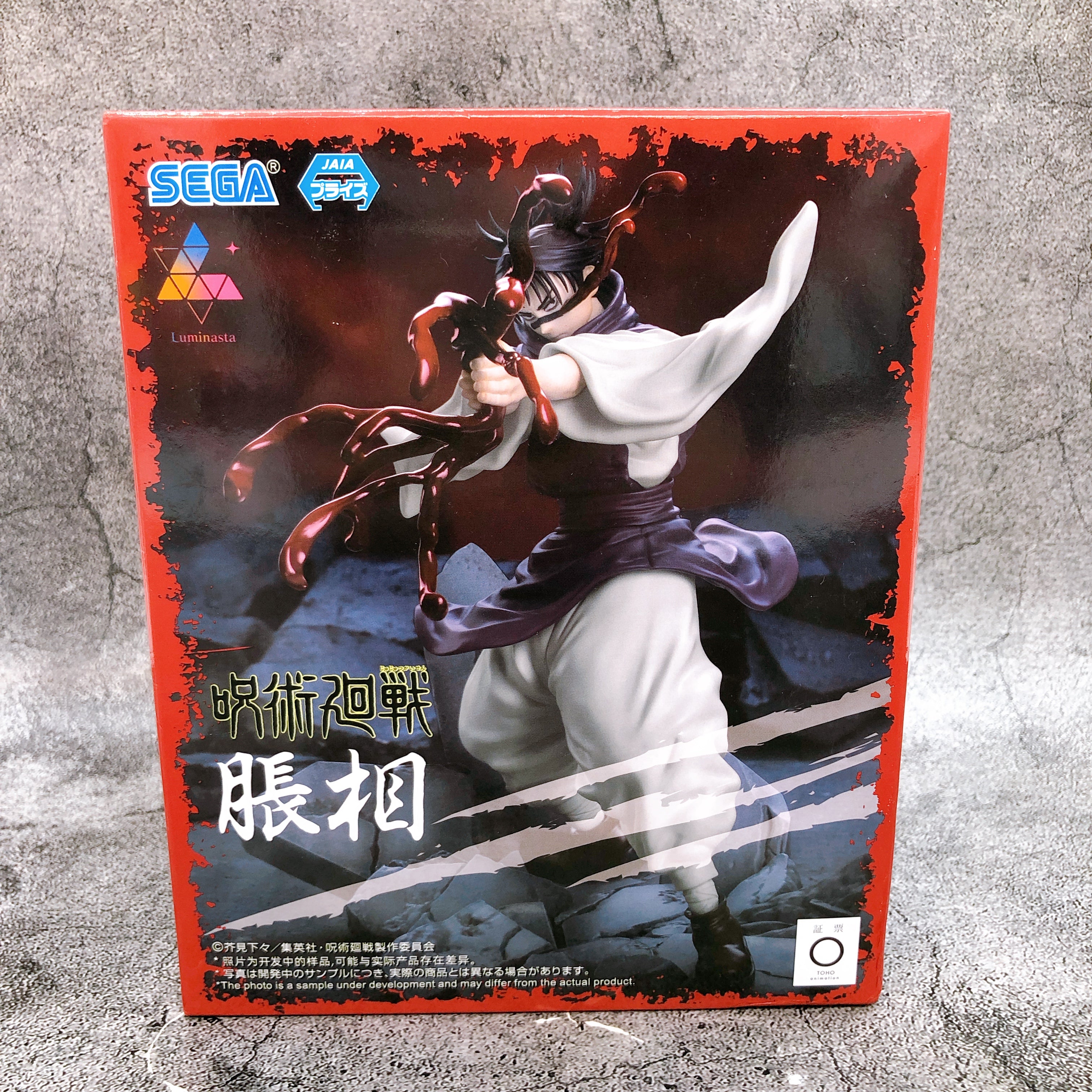 Jujutsu Kaisen Shibuya Incident Arc Choso Luminasta Resale ver SEGA NEW Sealed