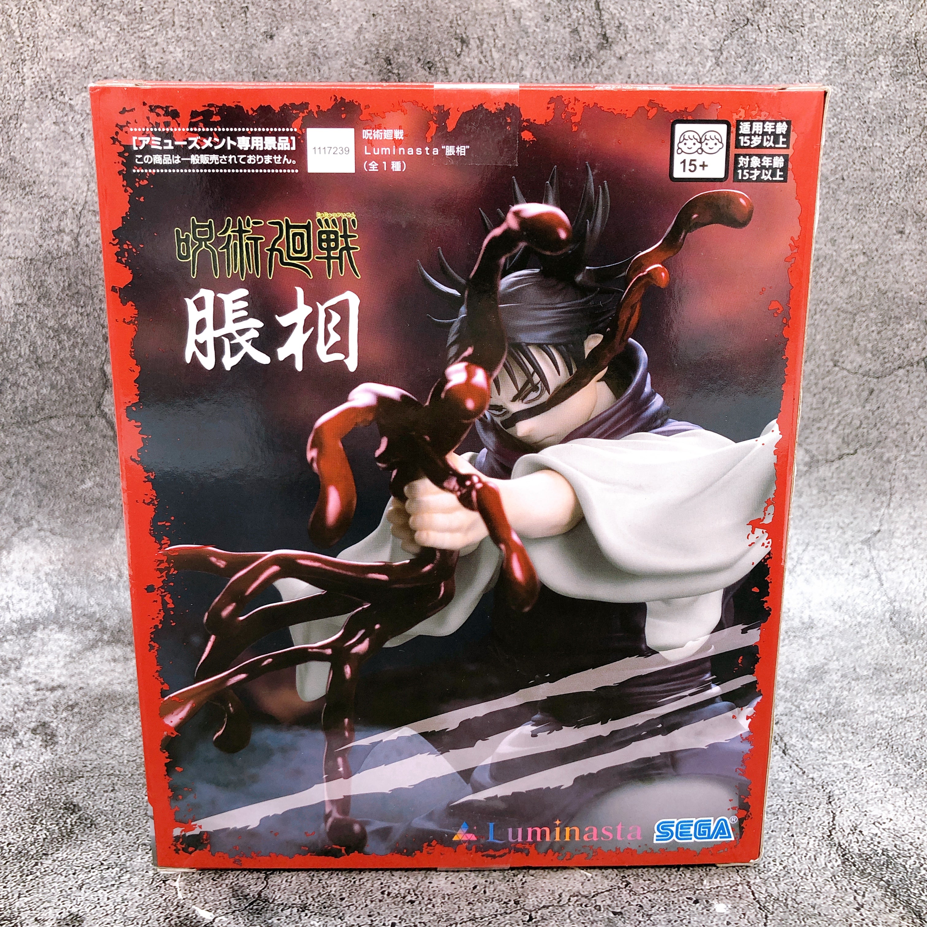 Jujutsu Kaisen Shibuya Incident Arc Choso Luminasta Resale ver SEGA NEW Sealed