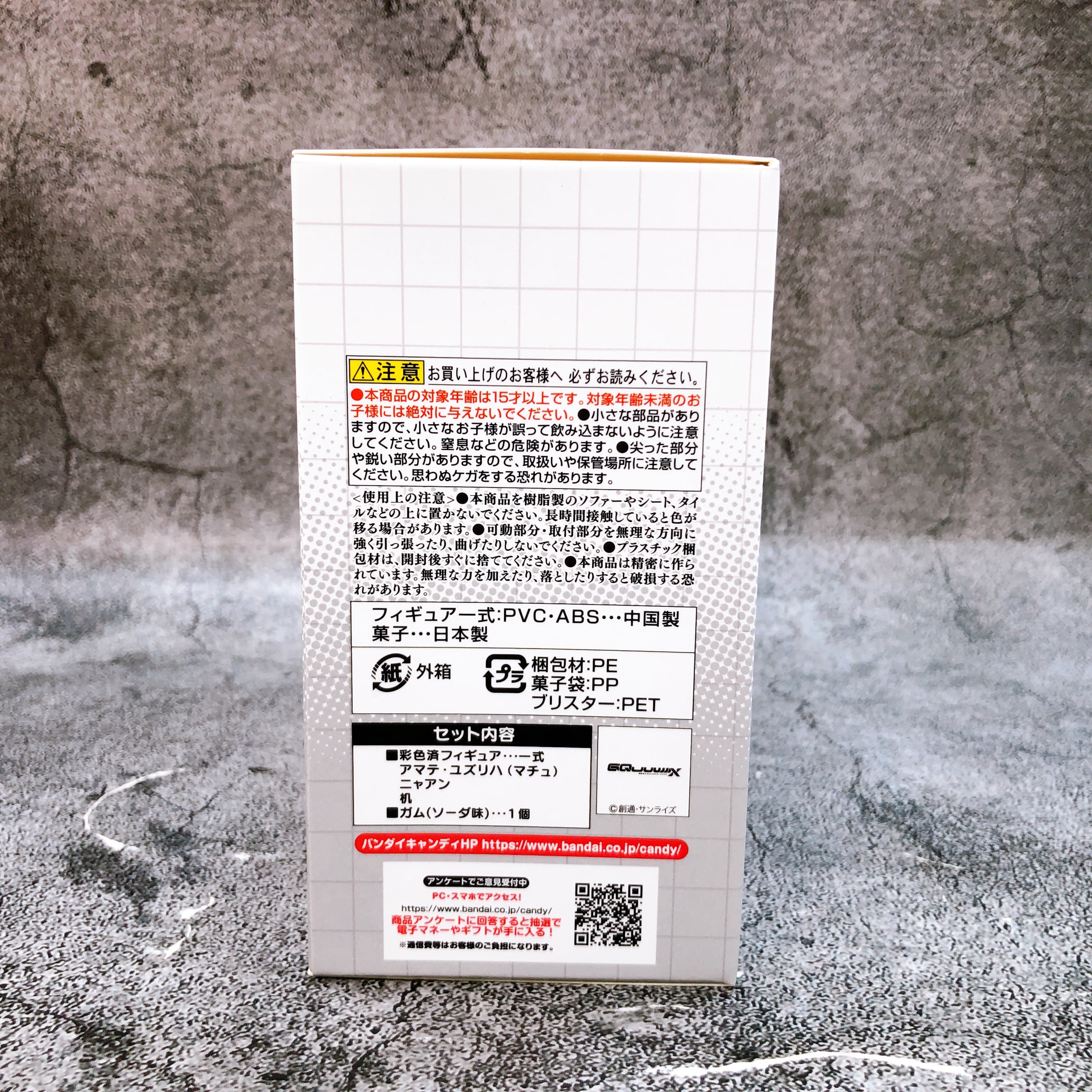 Gundam GQuuuuuuX PORTRAITS Machu & Nyaan SET PVC Figure Bandai NEW