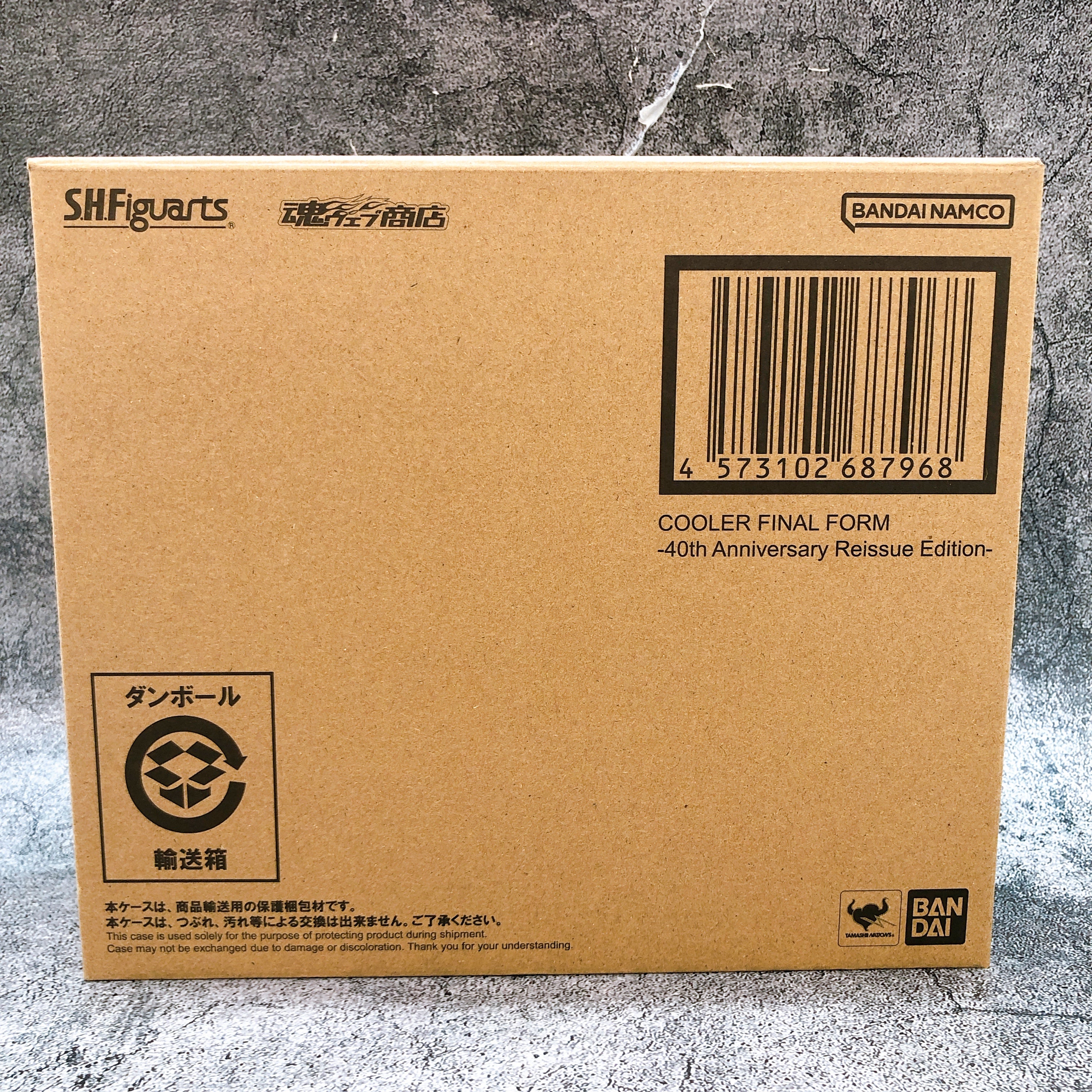 S.H.Figuarts Cooler Final Form 40th Anniversary Reissue Edition Dragon Ball NEW