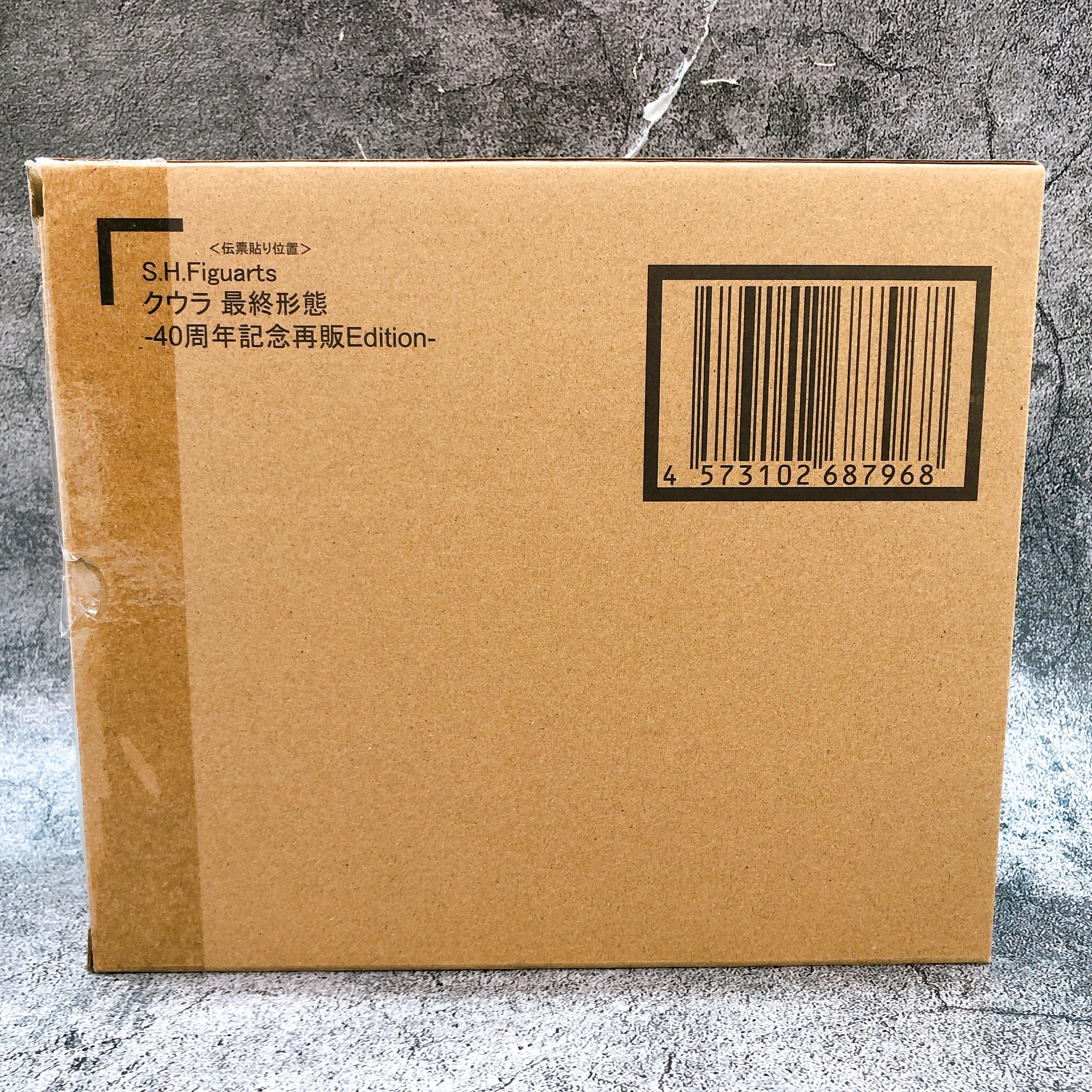 S.H.Figuarts Cooler Final Form 40th Anniversary Reissue Edition Dragon Ball NEW