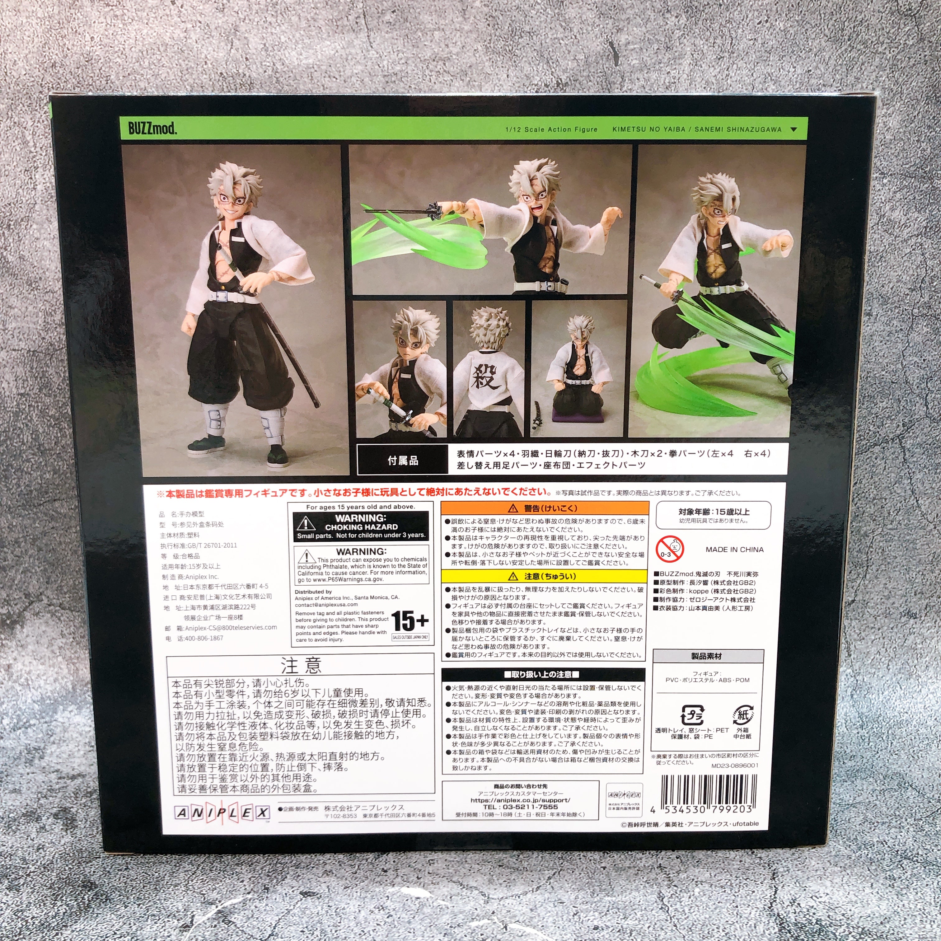 Demon Slayer Sanemi Shinazugawa BUZZmod 1/12 Scale Action Figure Aniplex Japan
