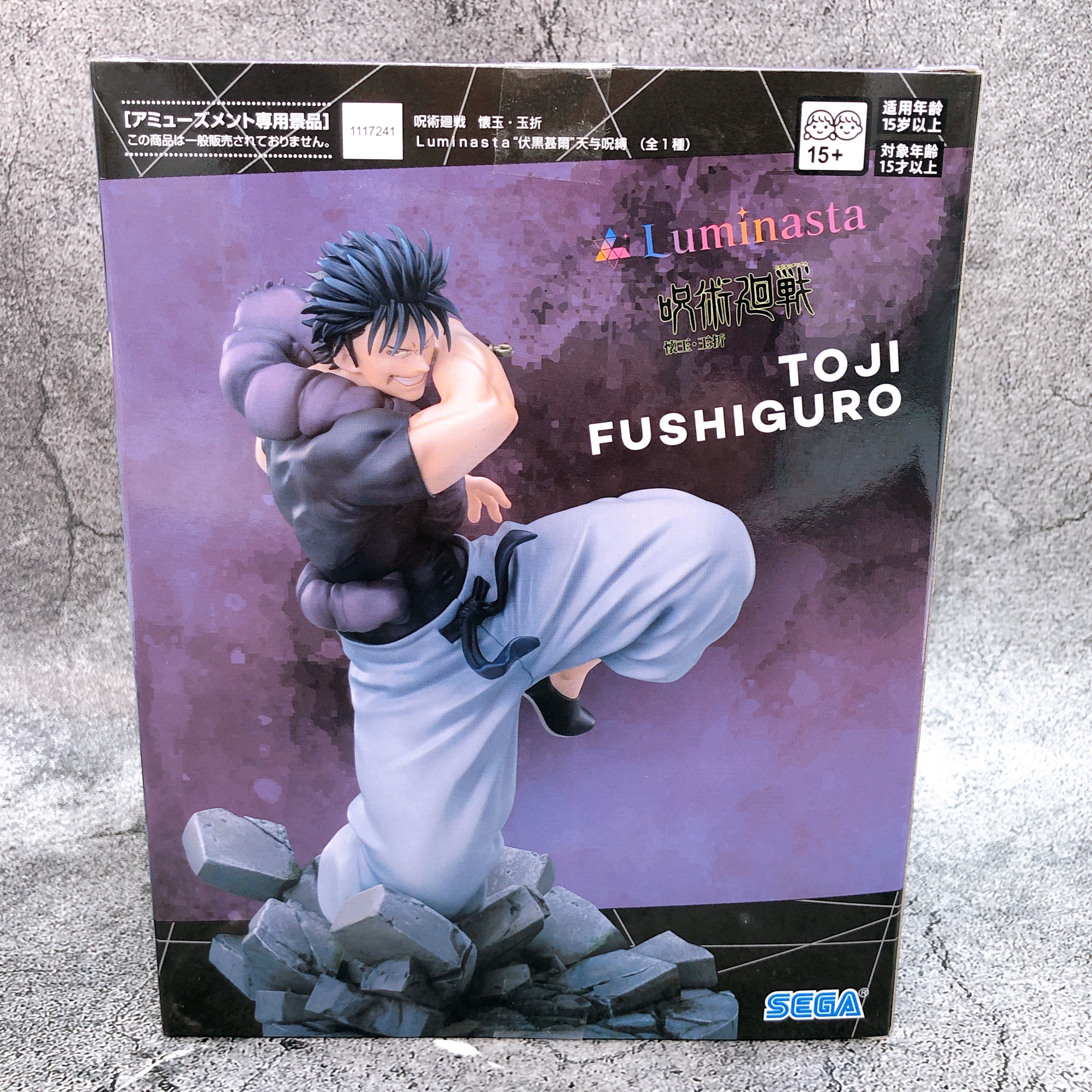 Jujutsu Kaisen Fushiguro Toji Luminasta SEGA Prize PVC Figure NEW