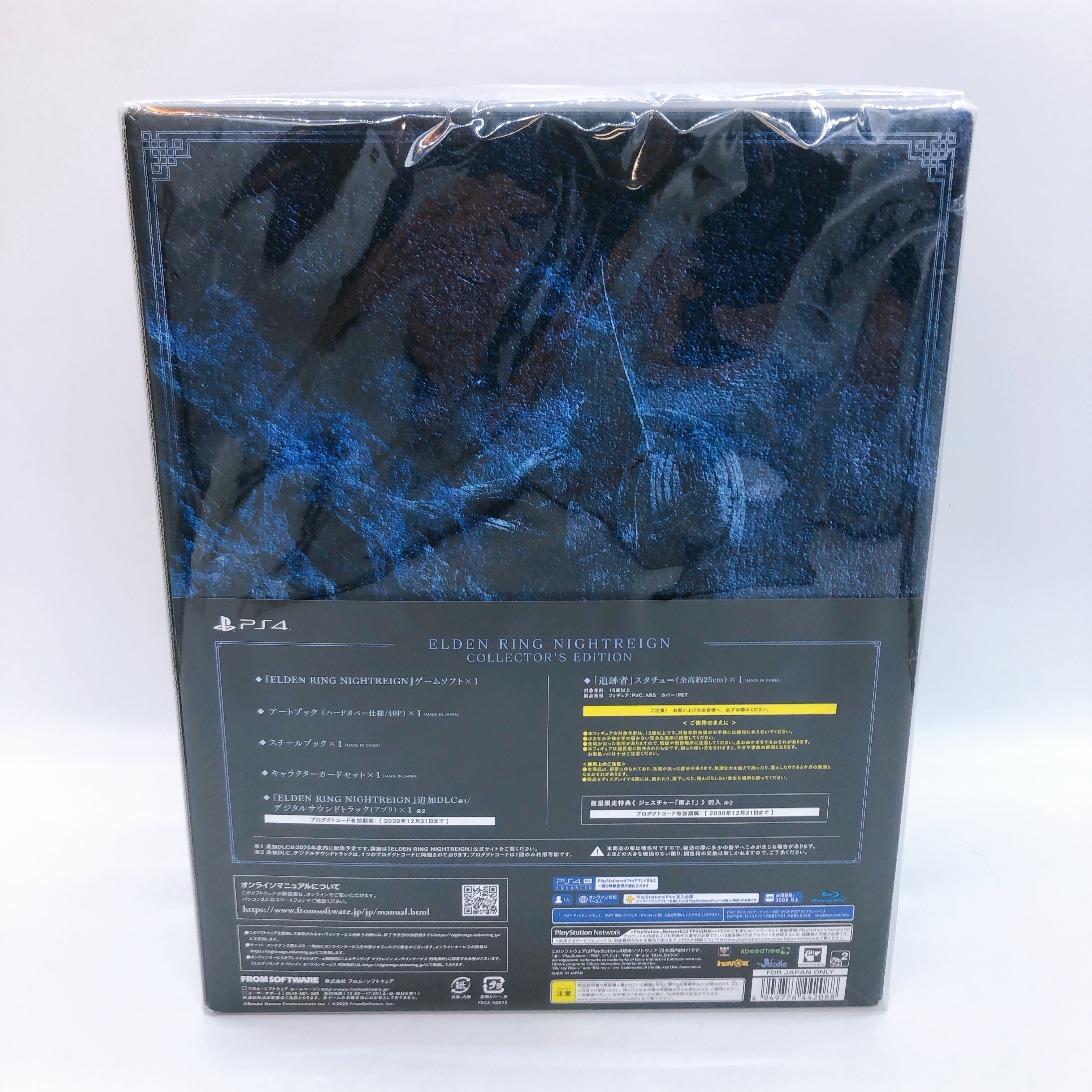 Playstation 4 Elden Ring Nightreign Collector's Limited Edition PS4 Sealed New