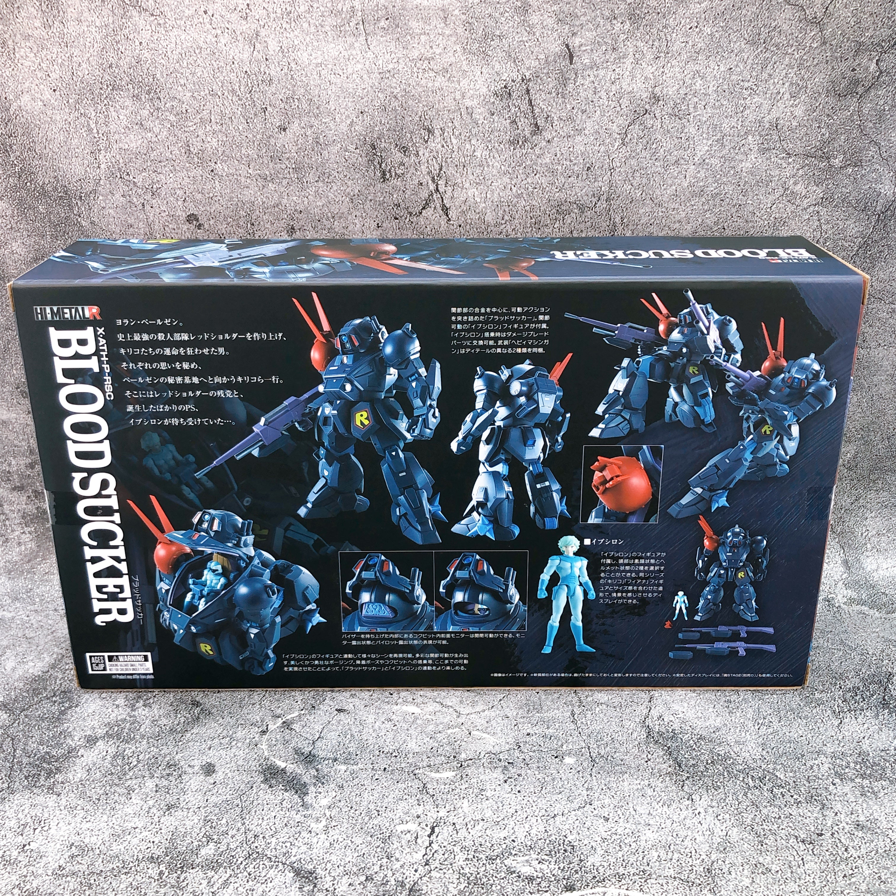 Hi-Metal R Blood Sucker Armored Trooper Votoms Action Figure Japan Sealed NEW