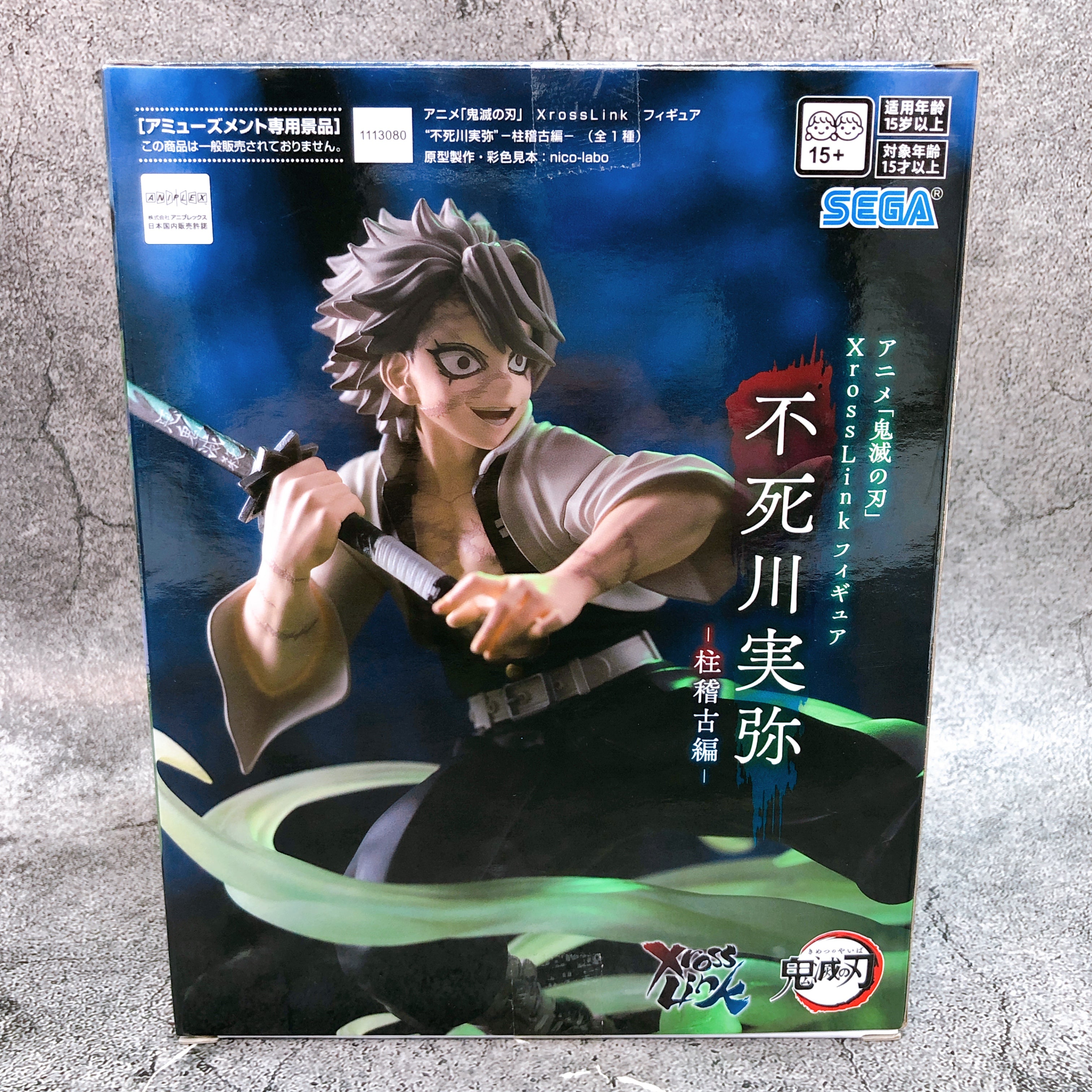 Demon Slayer Sanemi Shinazugawa Xross Link Figure Kimetsu no Yaiba SEGA NEW