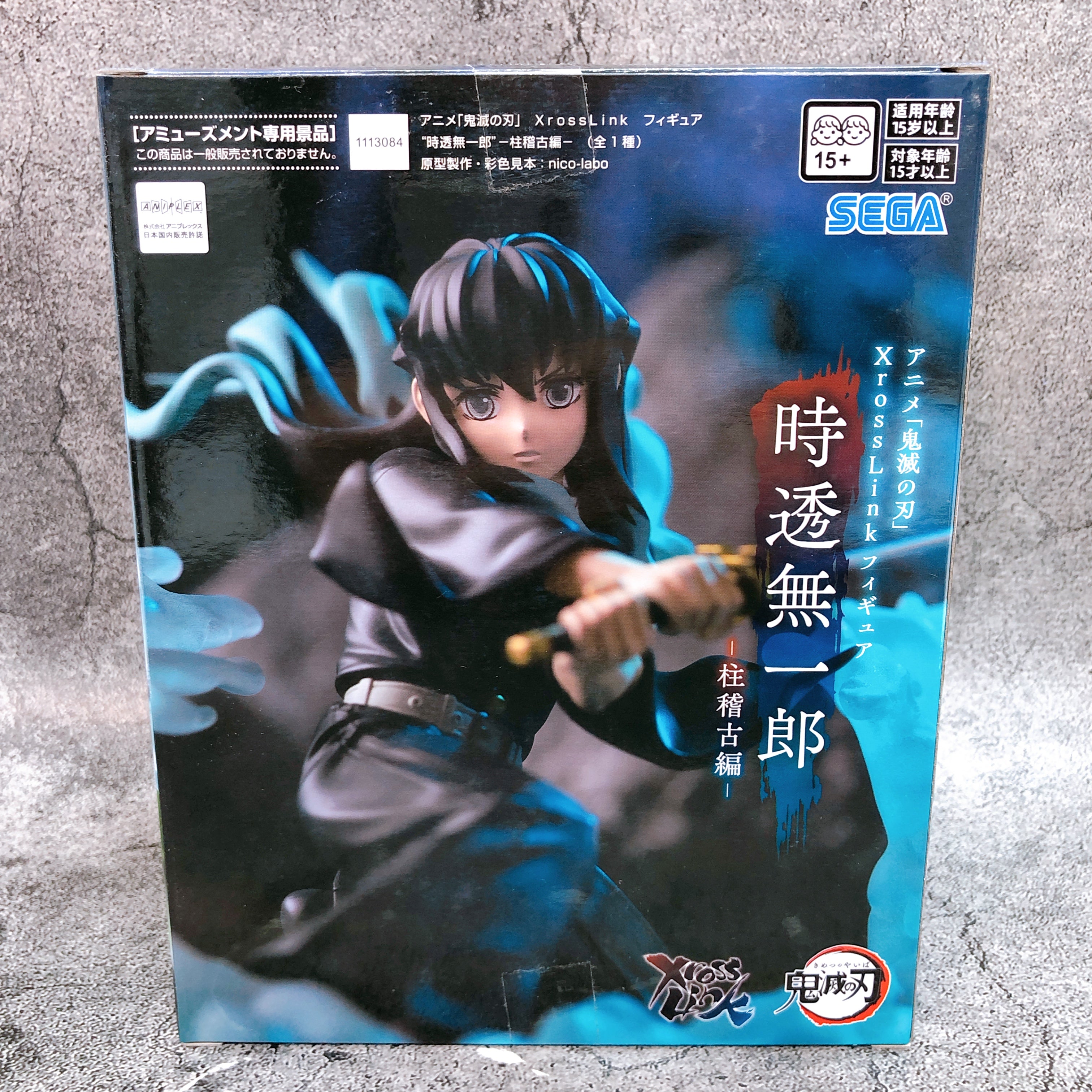 Demon Slayer Muichiro Tokito Xross Link Figure Anime Kimetsu no Yaiba SEGA NEW