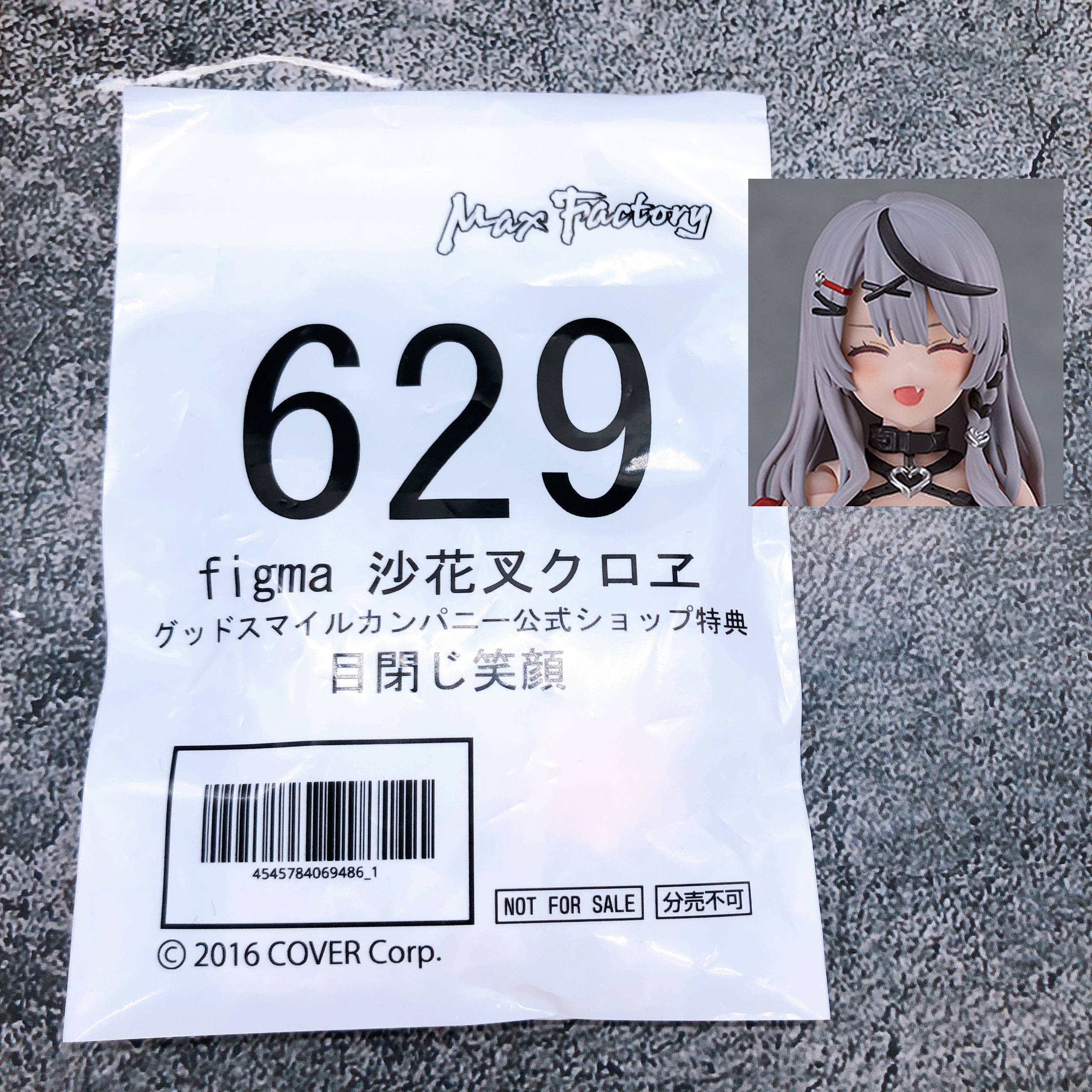 (w/Bonus) hololive Sakamata Chloe figma 629 Action Figure Max Factory Japan NEW