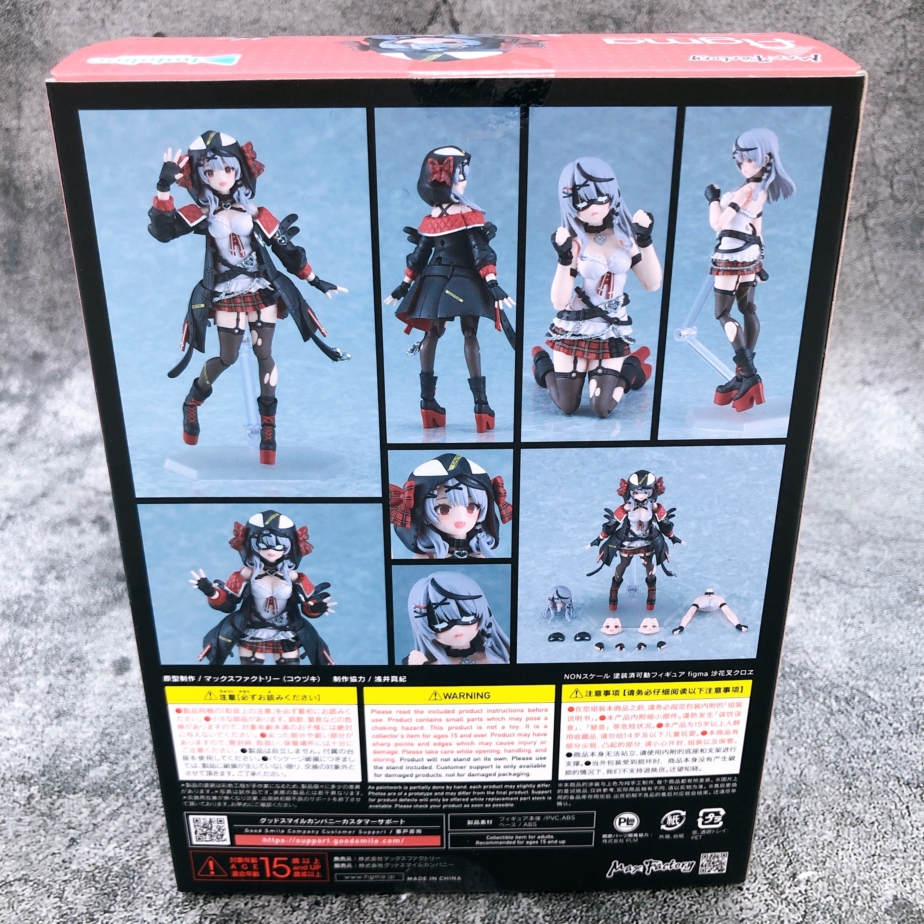 (w/Bonus) hololive Sakamata Chloe figma 629 Action Figure Max Factory Japan NEW