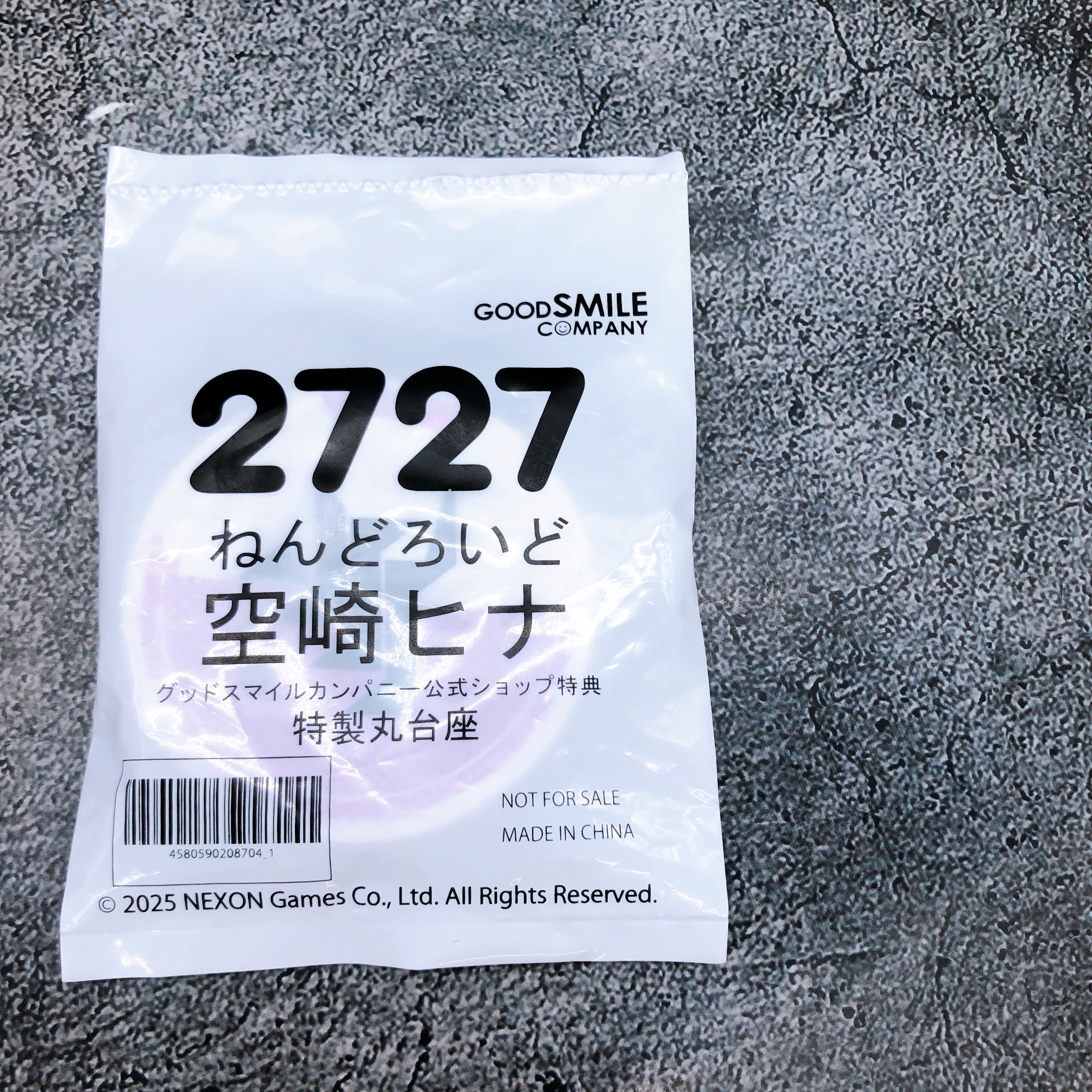 (W/Bonus) Blue Archive Hina Sarasaki Nendoroid 2727 Action Figure Japan Sealed