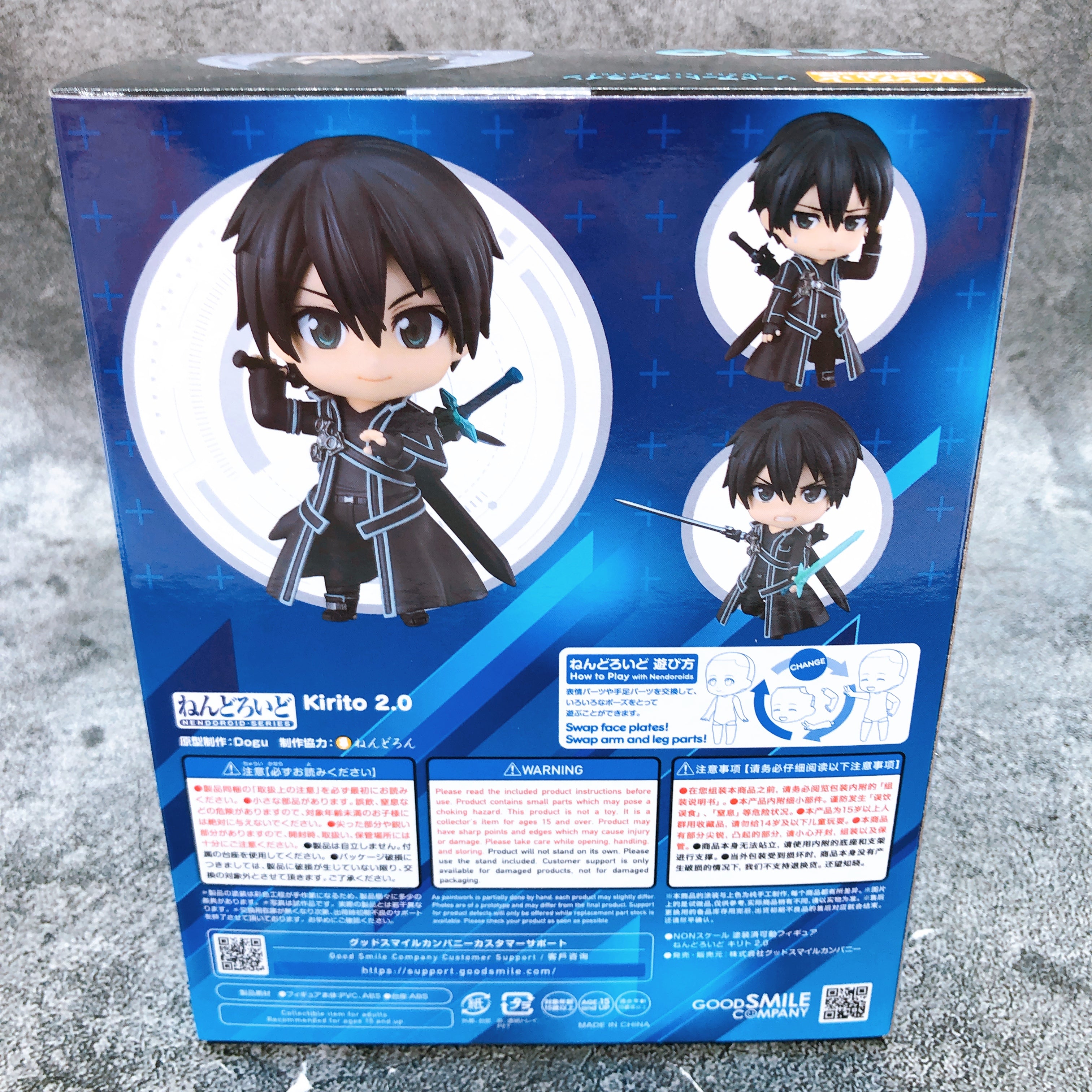 Sword Art Online Kirito 2.0 Nendoroid 1689 Action Figure Good Smile Company NEW