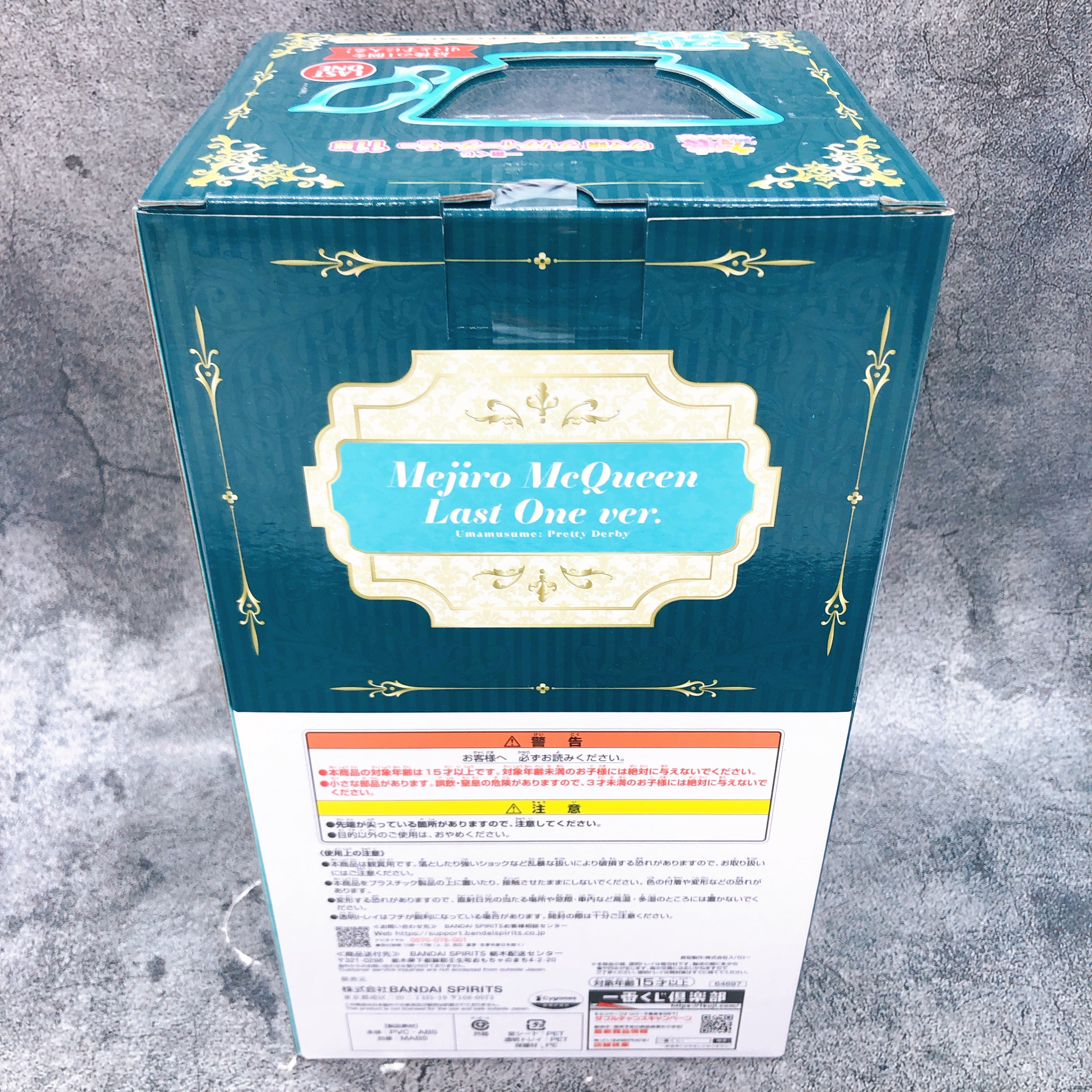 Uma Musume Pretty Derby Mejiro McQueen Ichiban Kuji Last One Figure vol.11 Japan