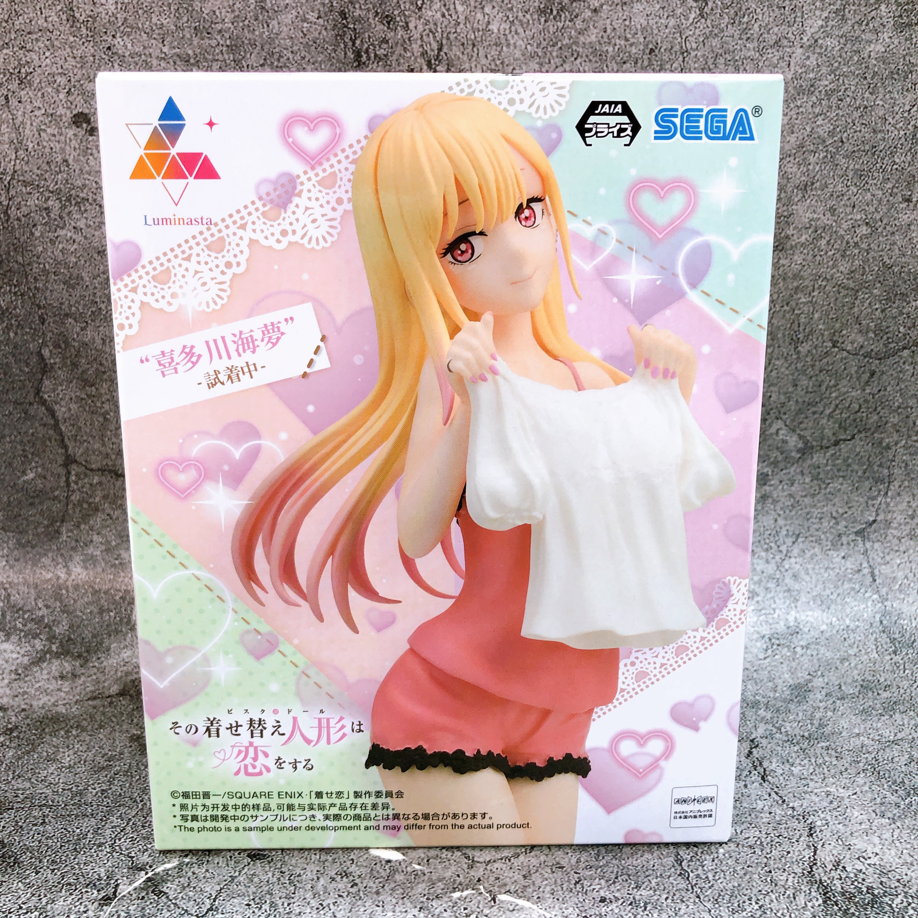 My Dress-Up Darling Marin Kitagawa Trying on ver. Luminasta SEGA Figure NEW