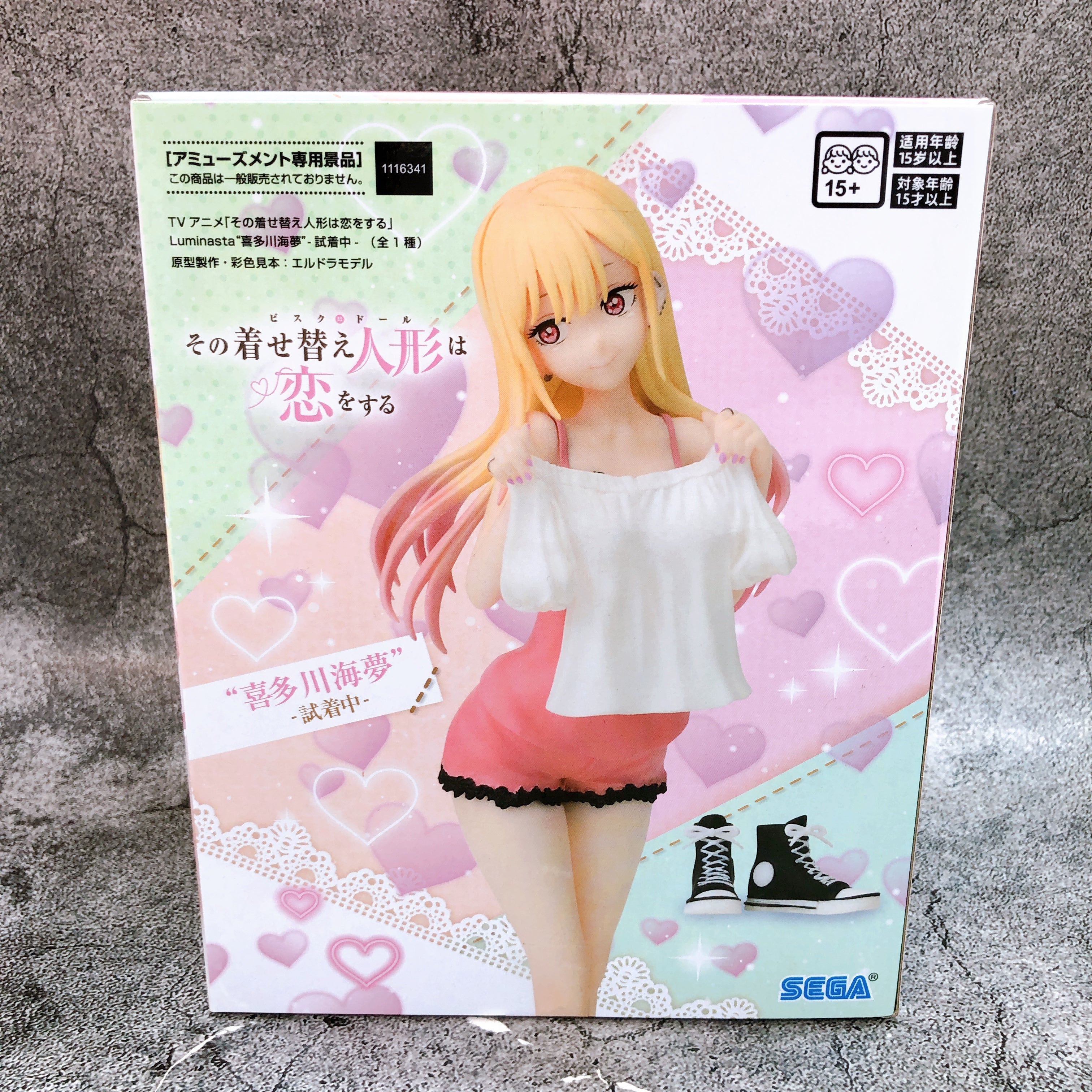 My Dress-Up Darling Marin Kitagawa Trying on ver. Luminasta SEGA Figure NEW