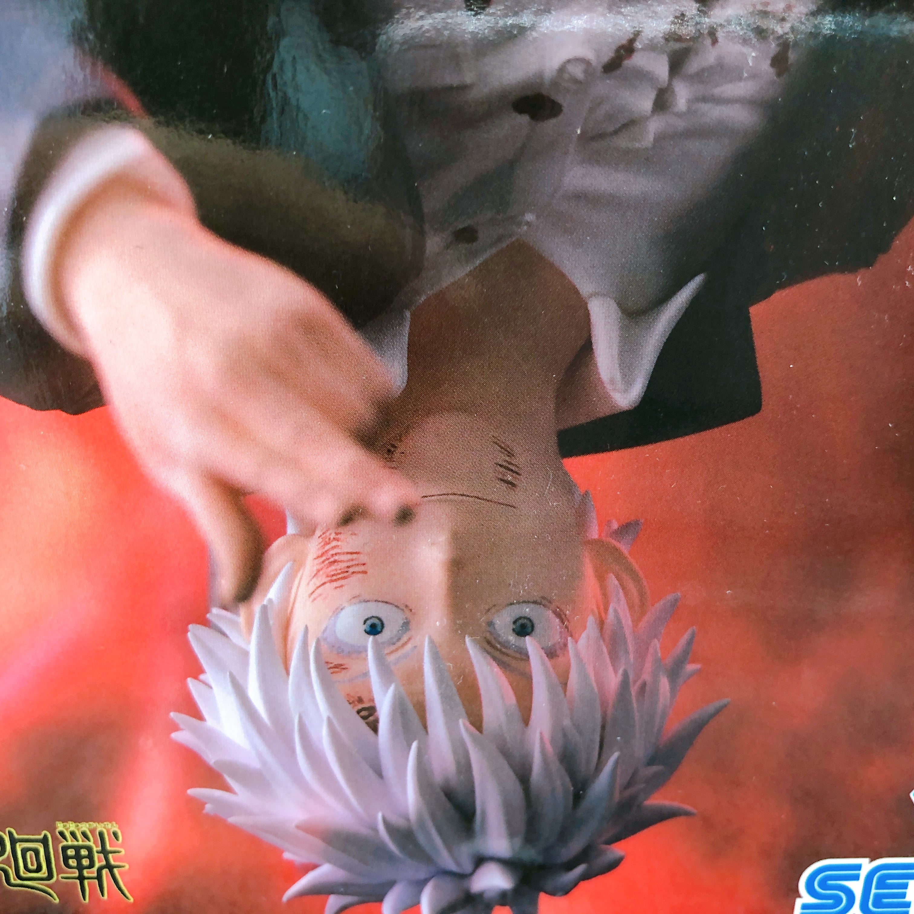 Jujutsu Kaisen Satoru Gojo FIGURIZMα Cursed Technique Reversal Red SEGA Figure
