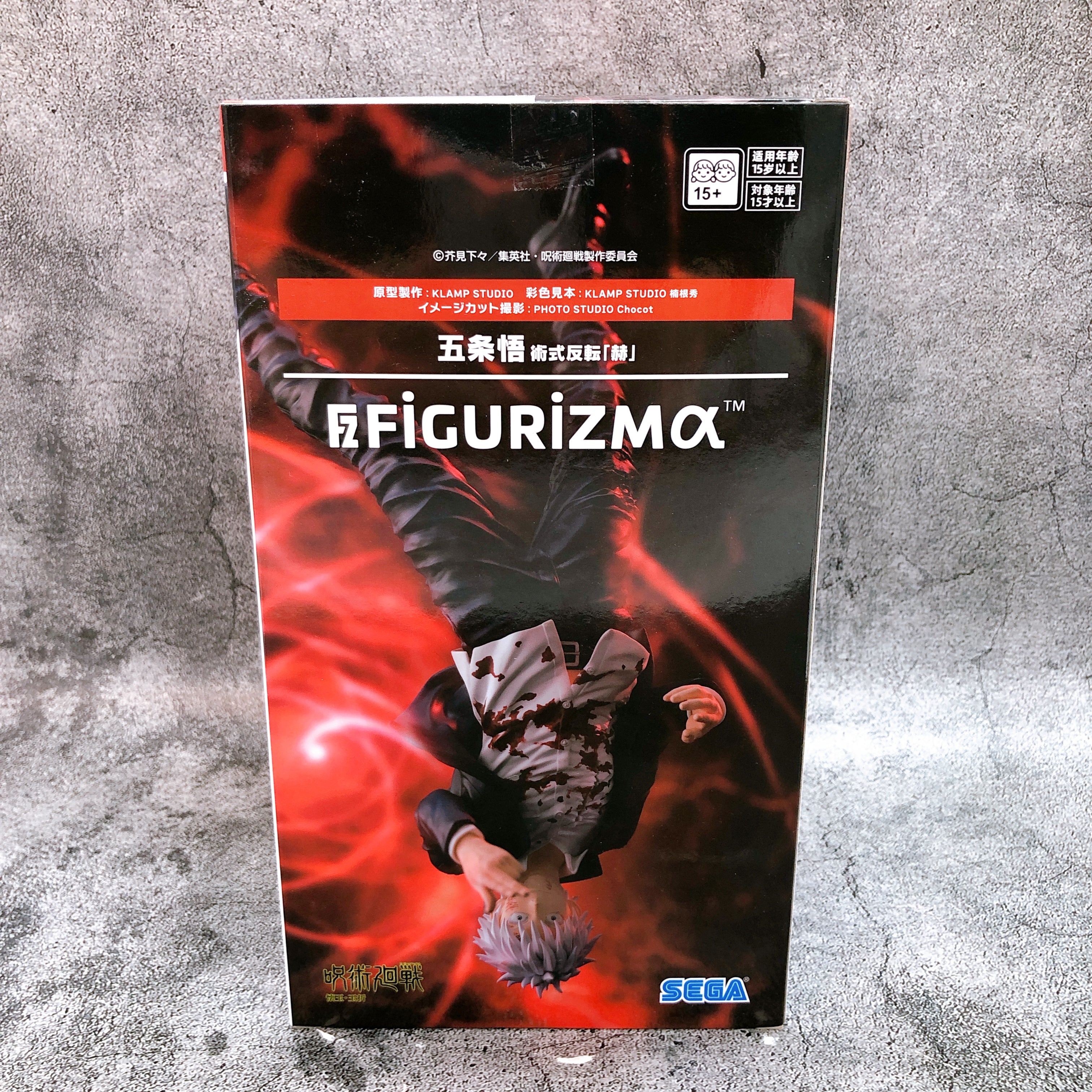 Jujutsu Kaisen Satoru Gojo FIGURIZMα Cursed Technique Reversal Red SEGA Figure
