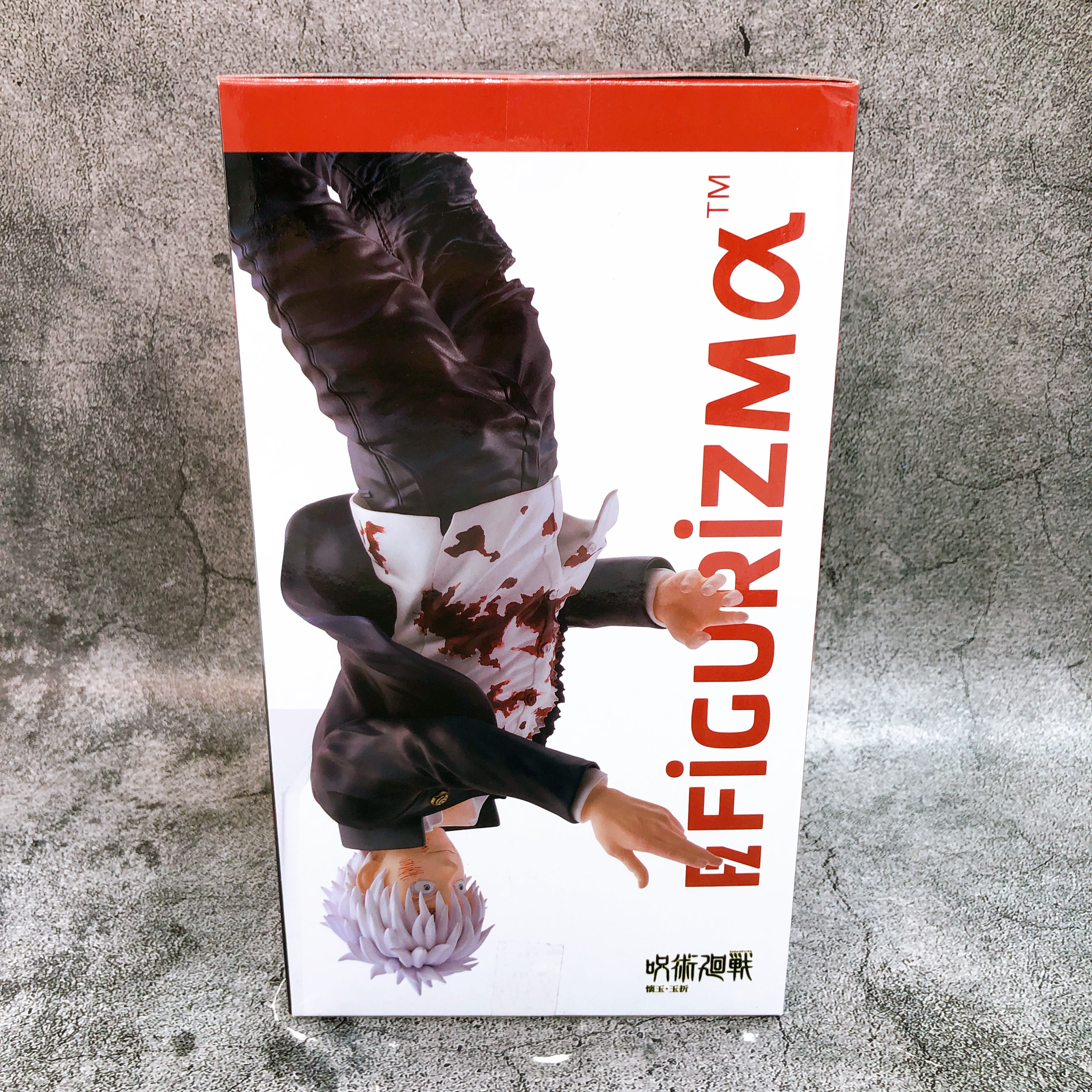 Jujutsu Kaisen Satoru Gojo FIGURIZMα Cursed Technique Reversal Red SEGA Figure