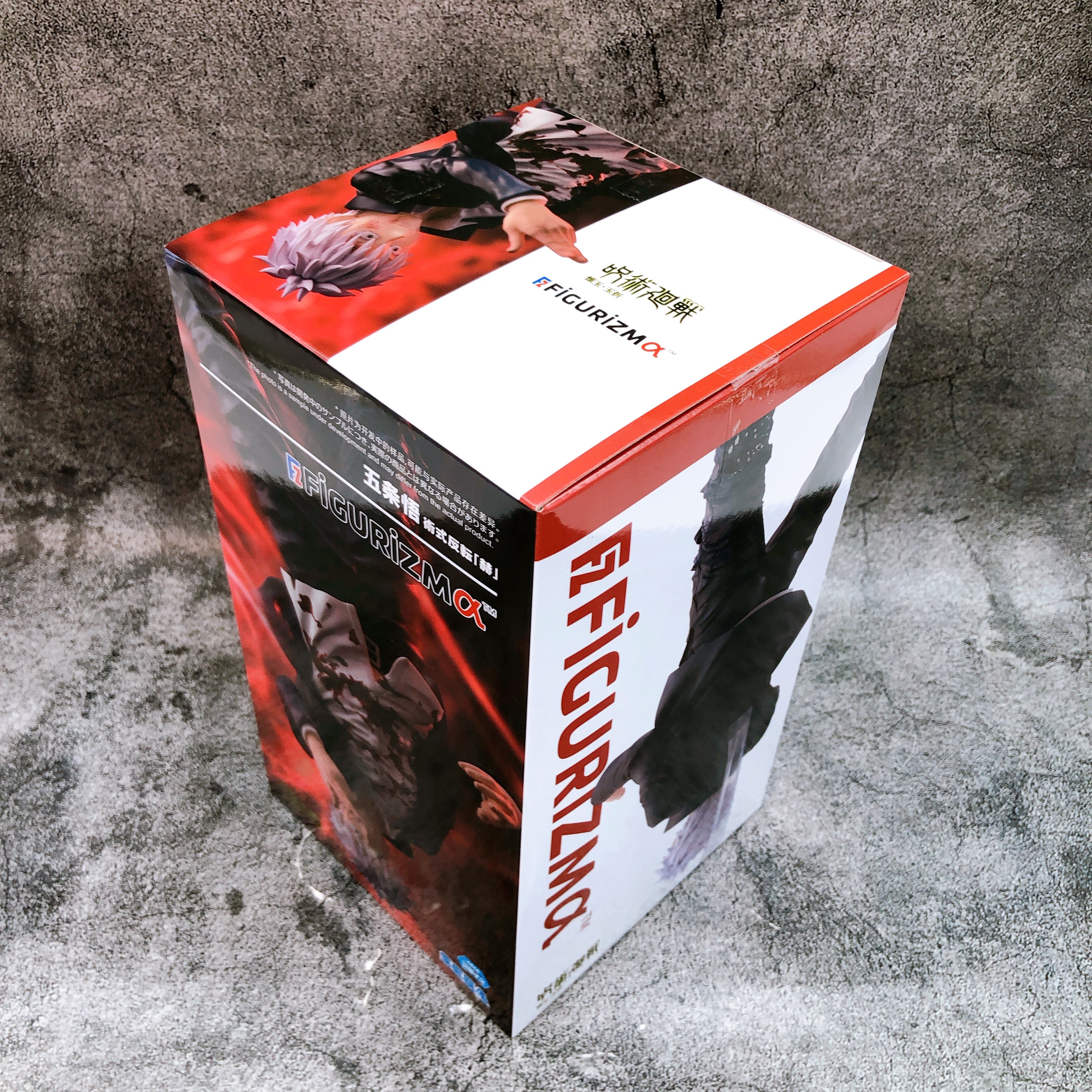 Jujutsu Kaisen Satoru Gojo FIGURIZMα Cursed Technique Reversal Red SEGA Figure