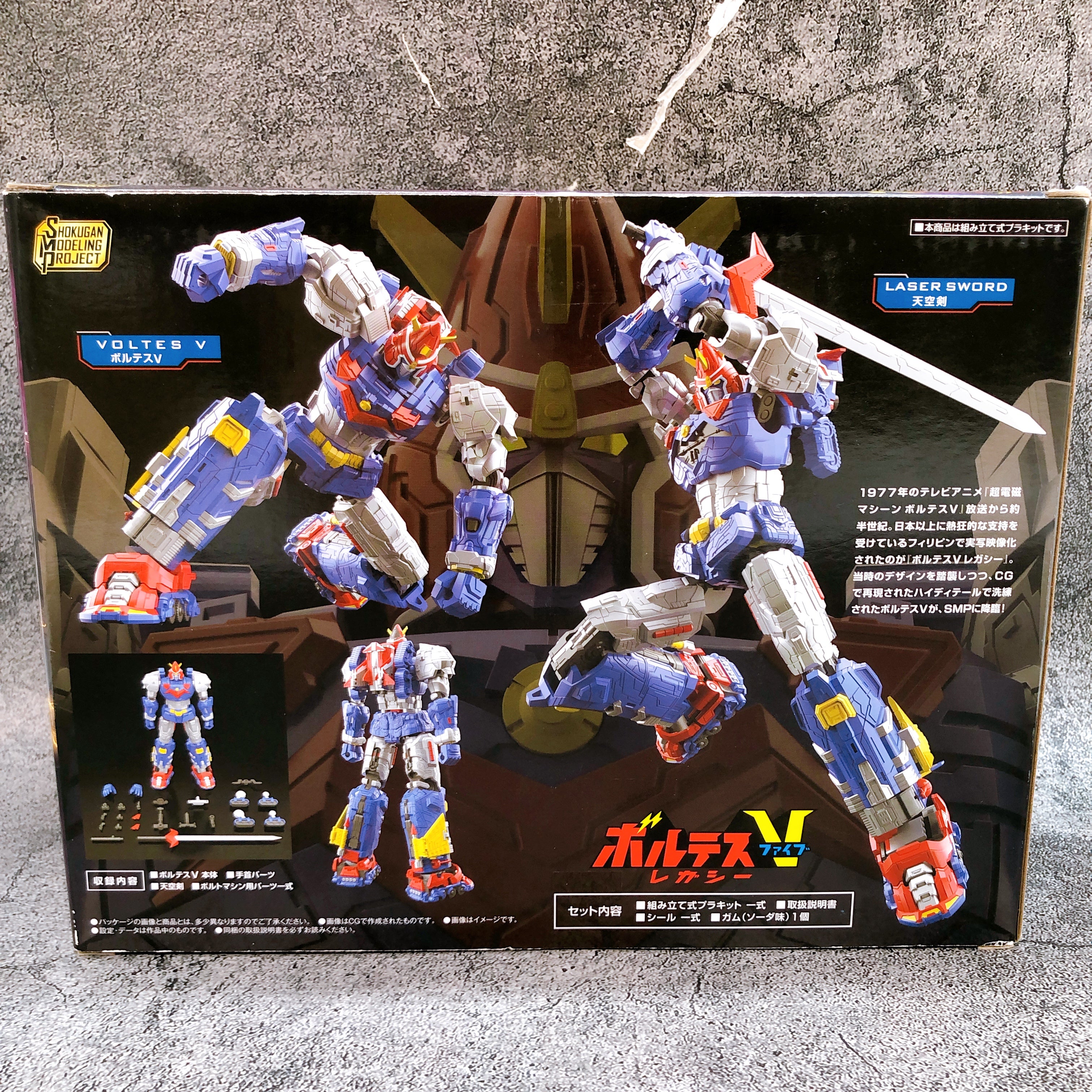SMP Voltes V LEGACY Shokugan Modeling Project Kit 15+ Bandai Japan NEW FASTSHIP