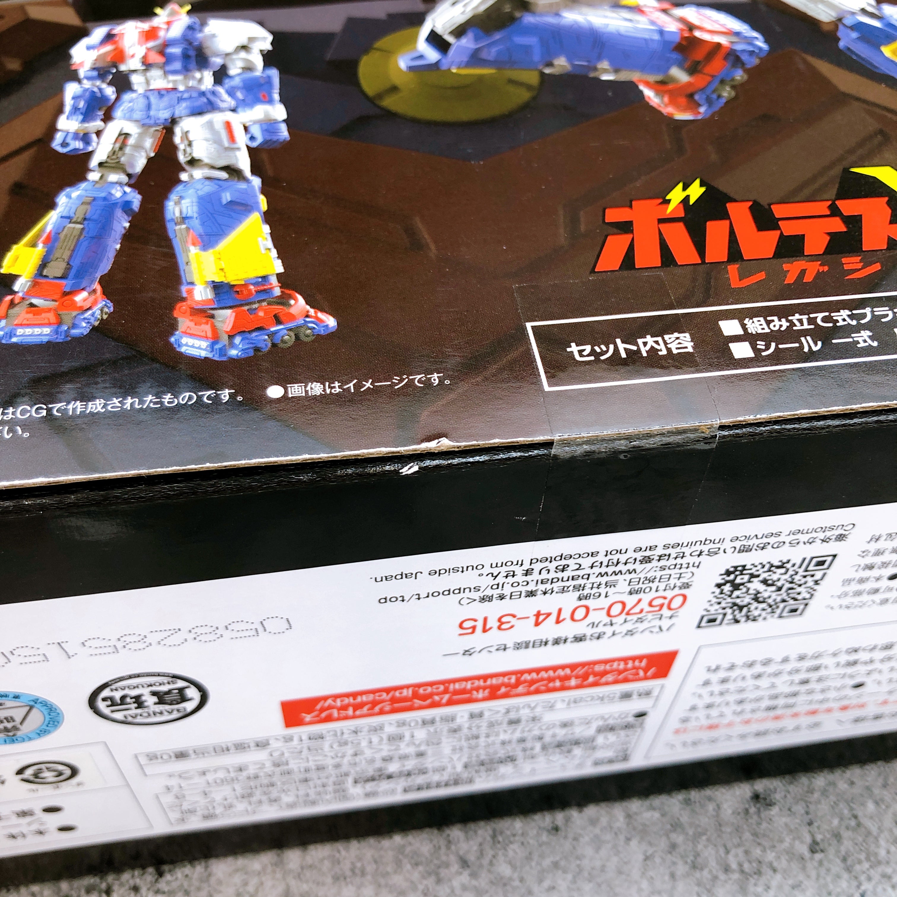 SMP Voltes V LEGACY Shokugan Modeling Project Kit 15+ Bandai Japan NEW FASTSHIP