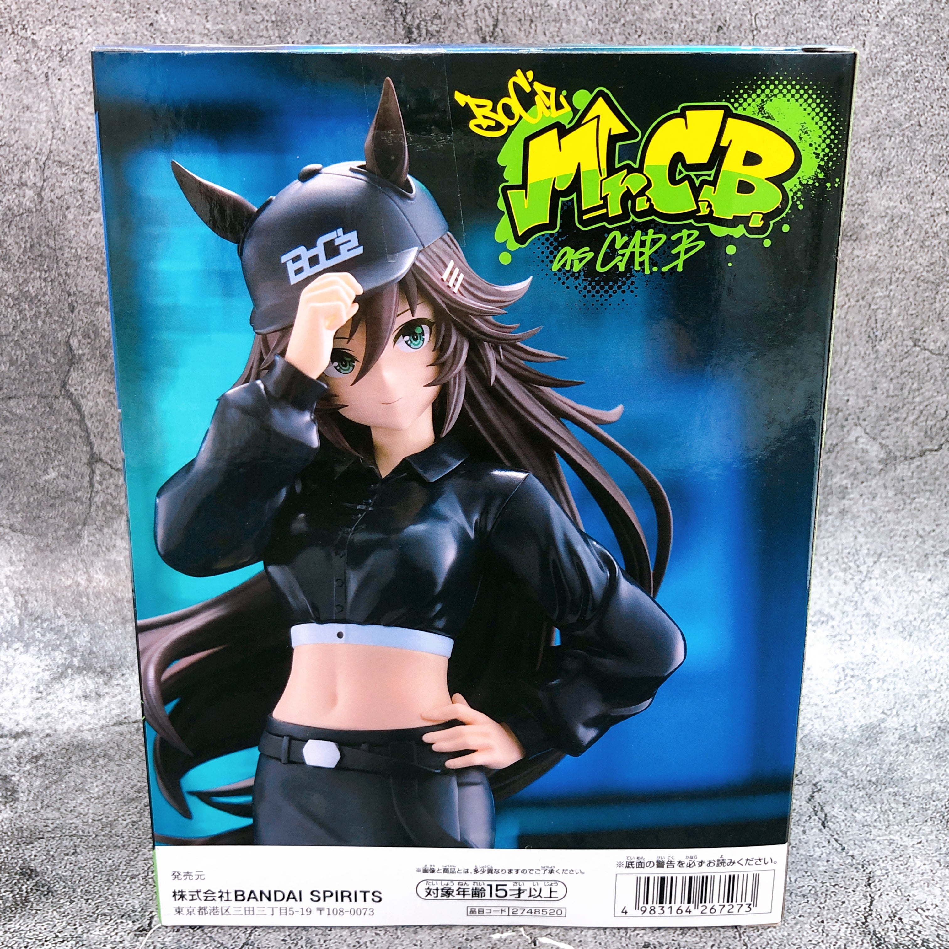Uma Musume Pretty Derby BoC'z Mr. C.B. as CAP B. Banpresto PVC Figure NEW