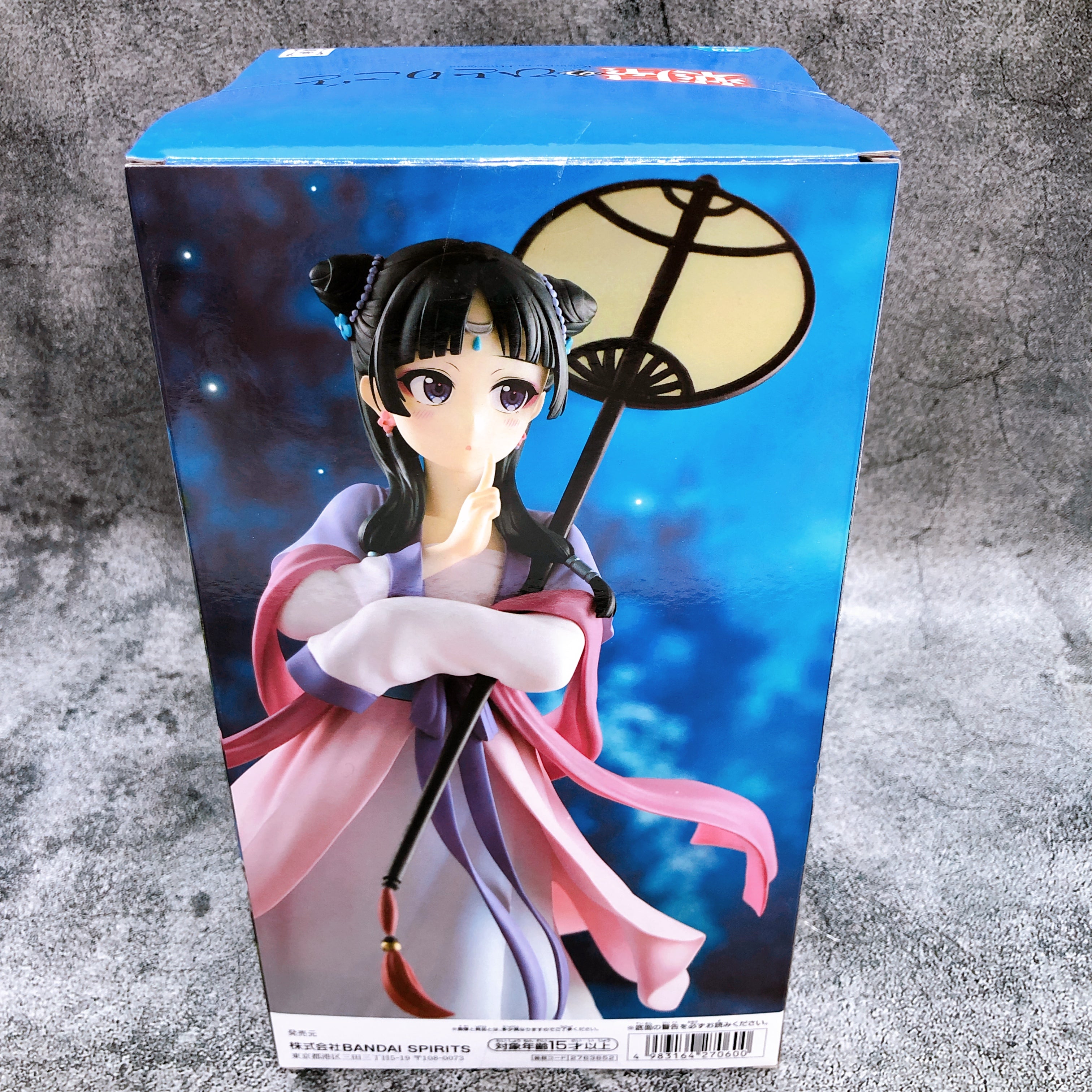 The Apothecary Diaries Maomao Moon Spirit Kusuriya Prize Figure Banpresto NEW
