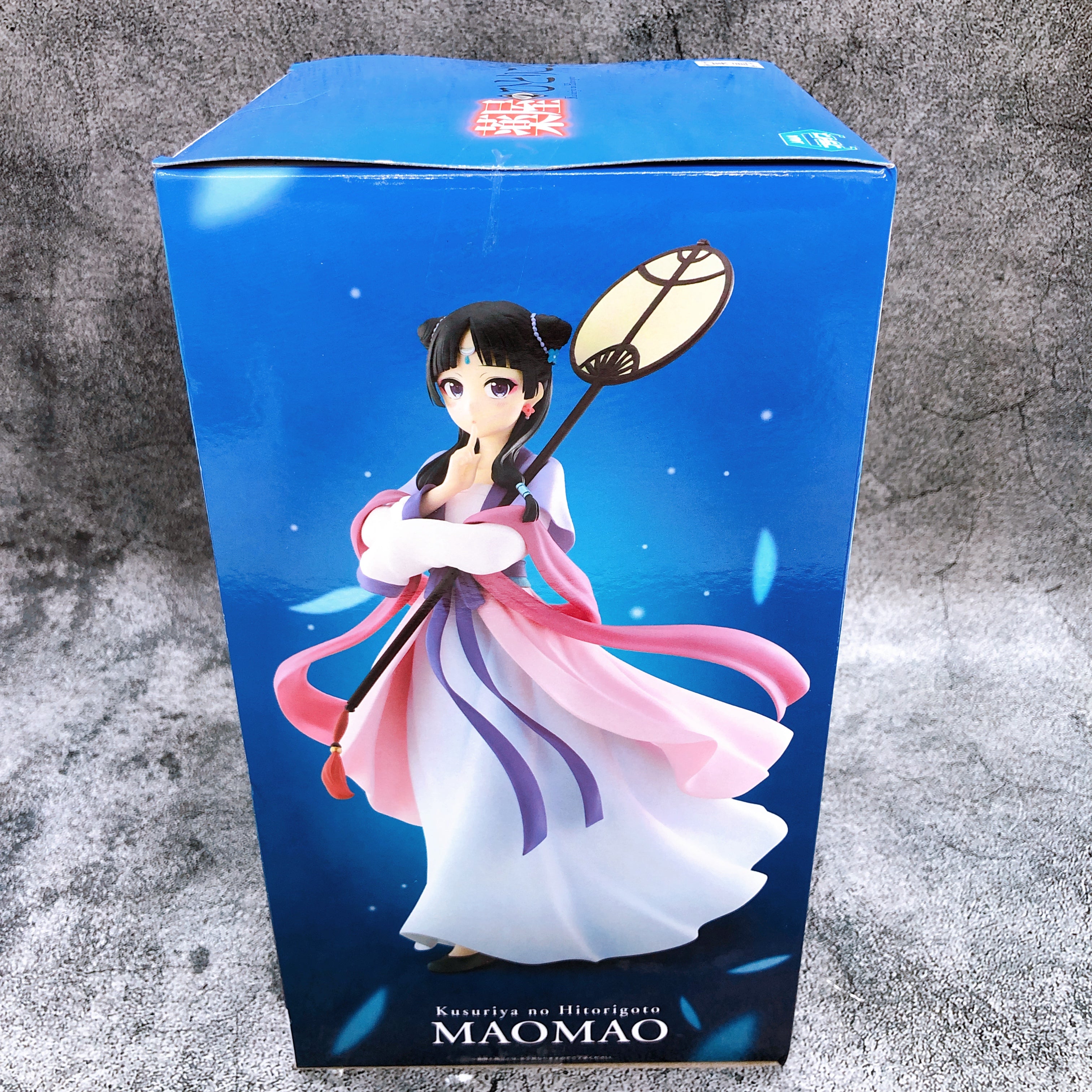 The Apothecary Diaries Maomao Moon Spirit Kusuriya Prize Figure Banpresto NEW