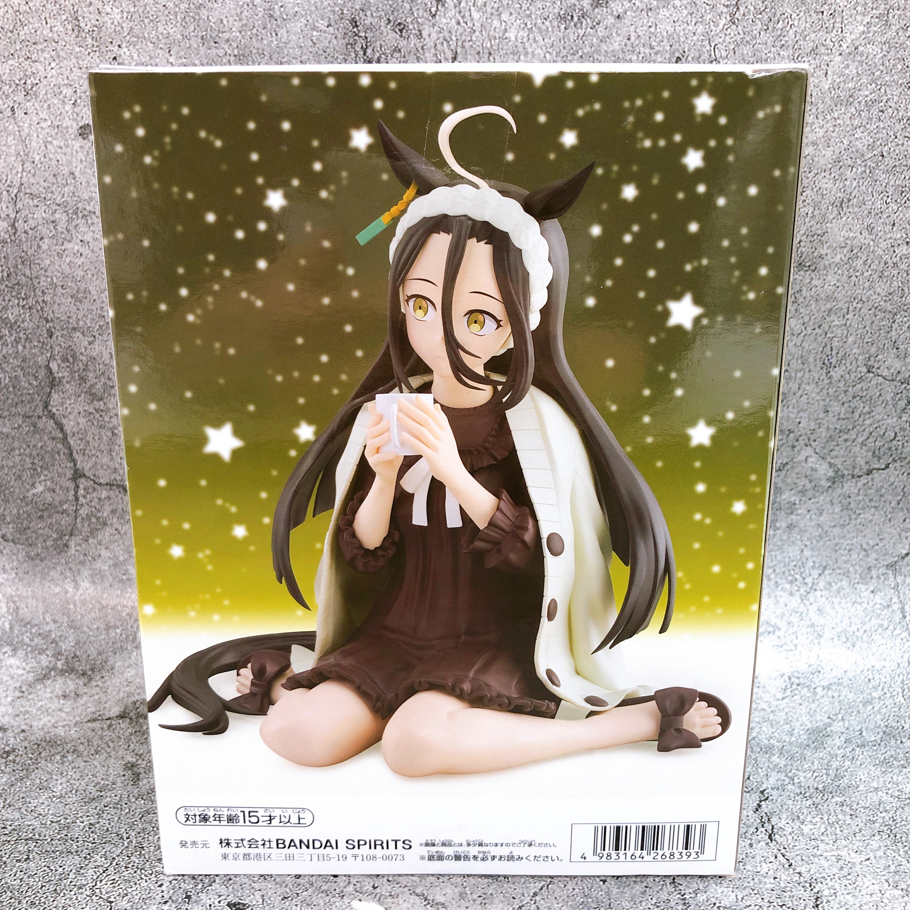 Uma Musume Pretty Derby Manhattan Cafe Relax Time Figure Door to a New Era NEW