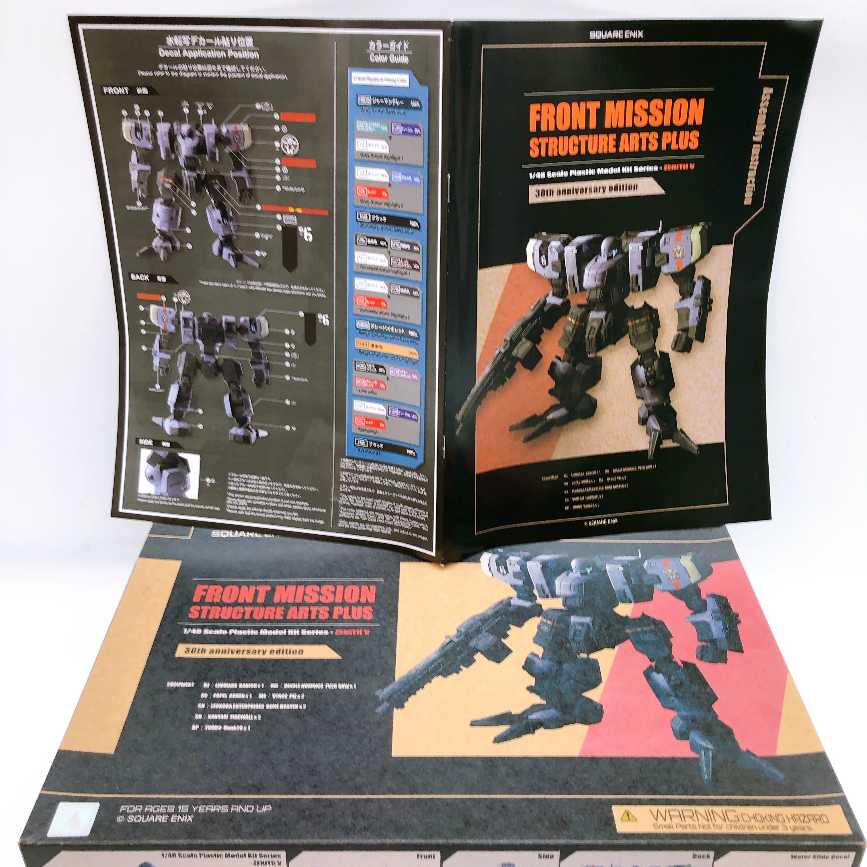 Front Mission Structure Arts Plus Zenith V 30th Anniversary Ver 1/48 Kit Japan