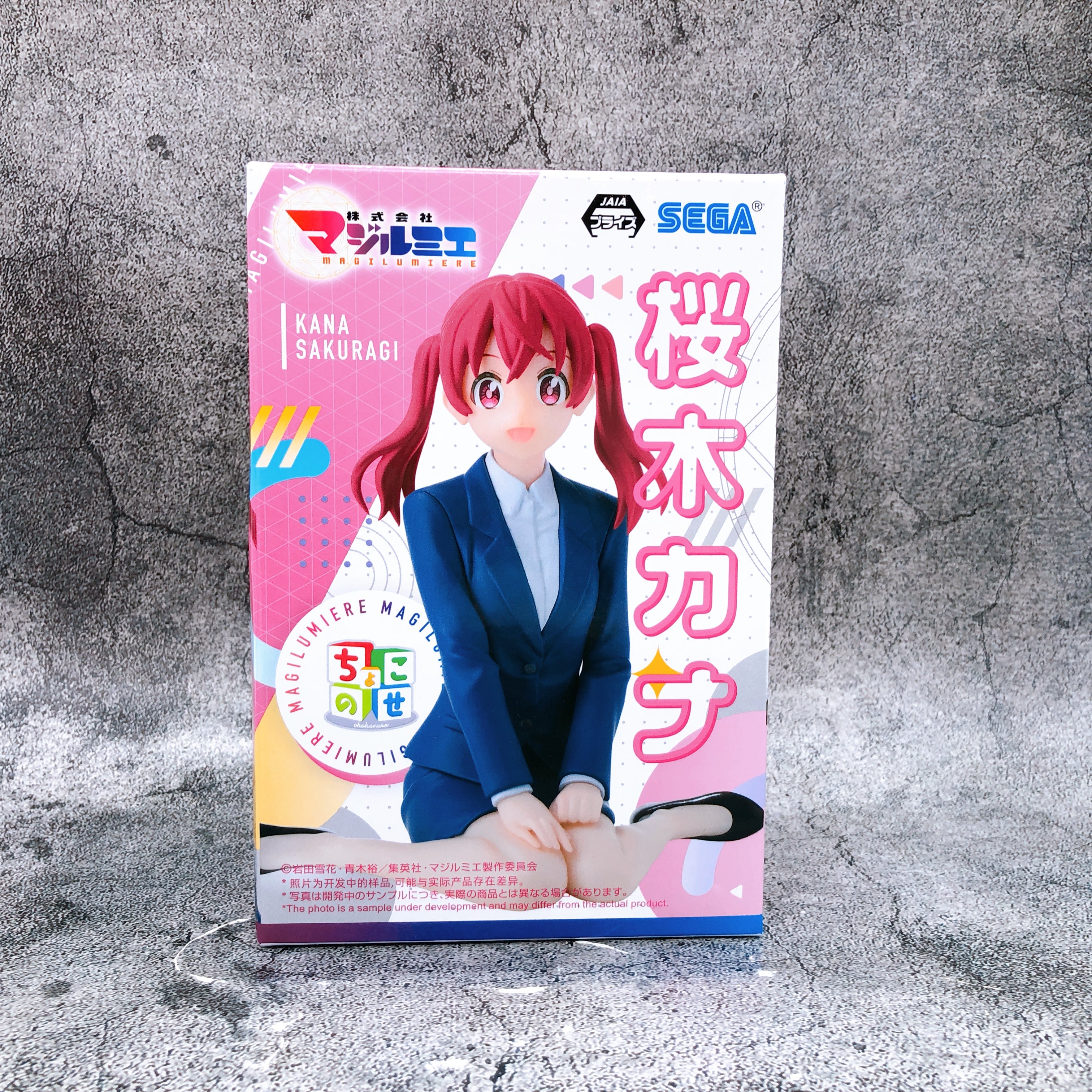 Magilumiere Magical Girls Inc. Kana Sakuragi ChokonosePremium Figure SEGA Sealed