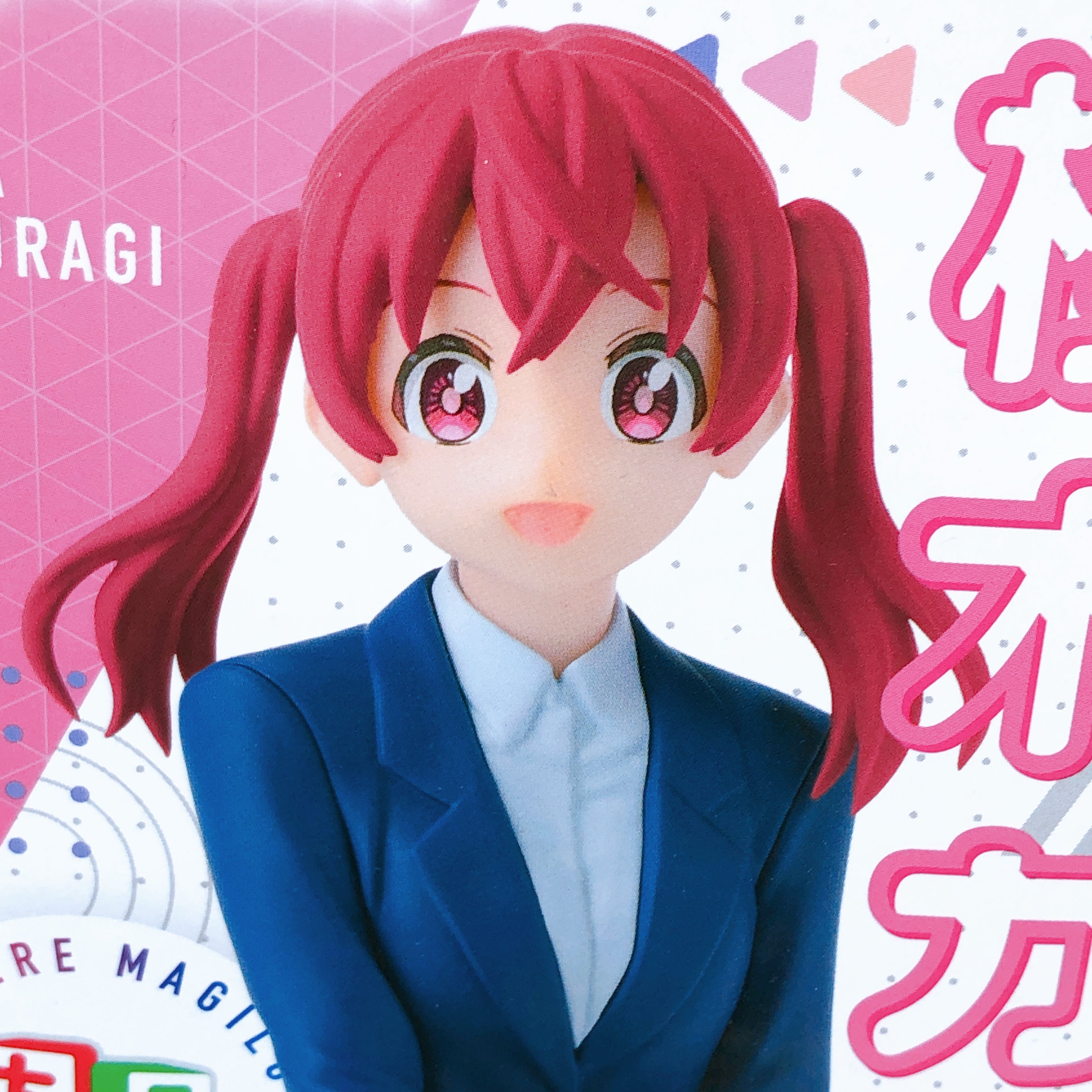 Magilumiere Magical Girls Inc. Kana Sakuragi ChokonosePremium Figure SEGA Sealed