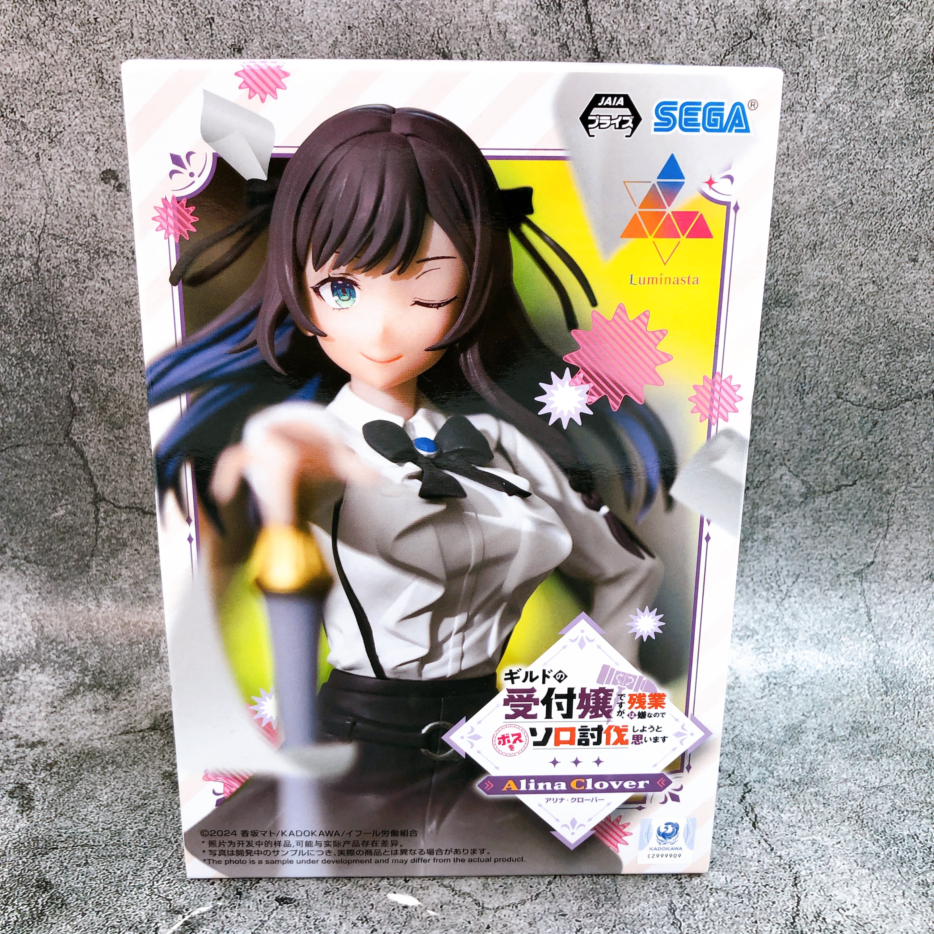 I May Be a Guild Receptionist Alina Clover Luminasta SEGA Figure NEW FASTSHIP