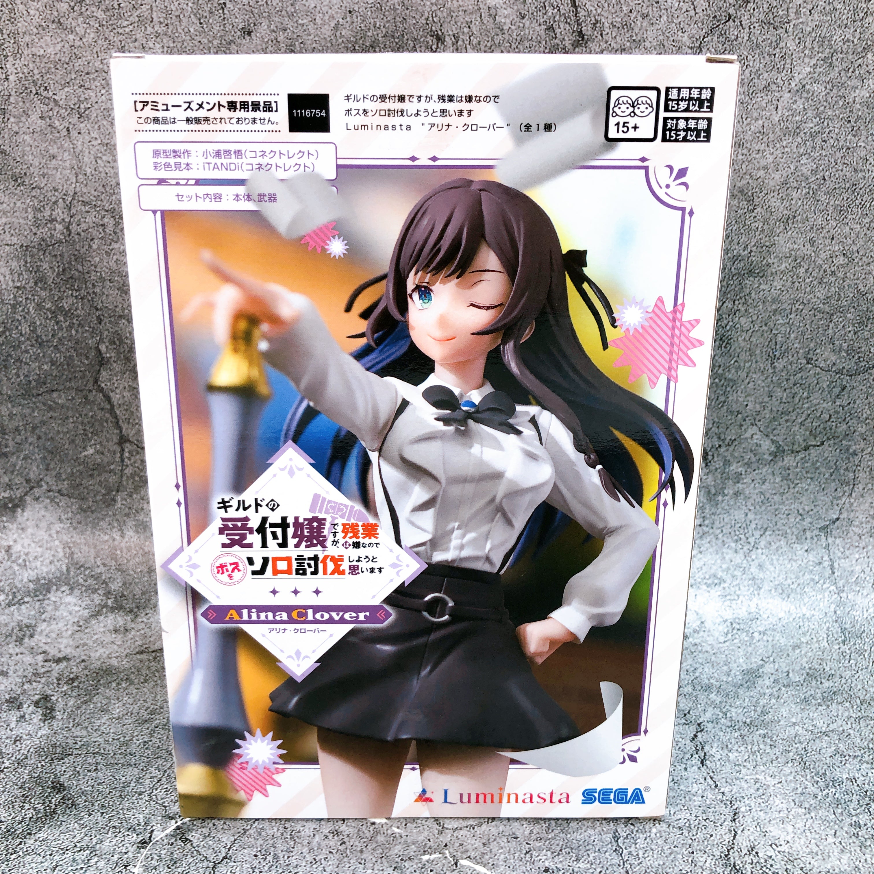 I May Be a Guild Receptionist Alina Clover Luminasta SEGA Figure NEW FASTSHIP