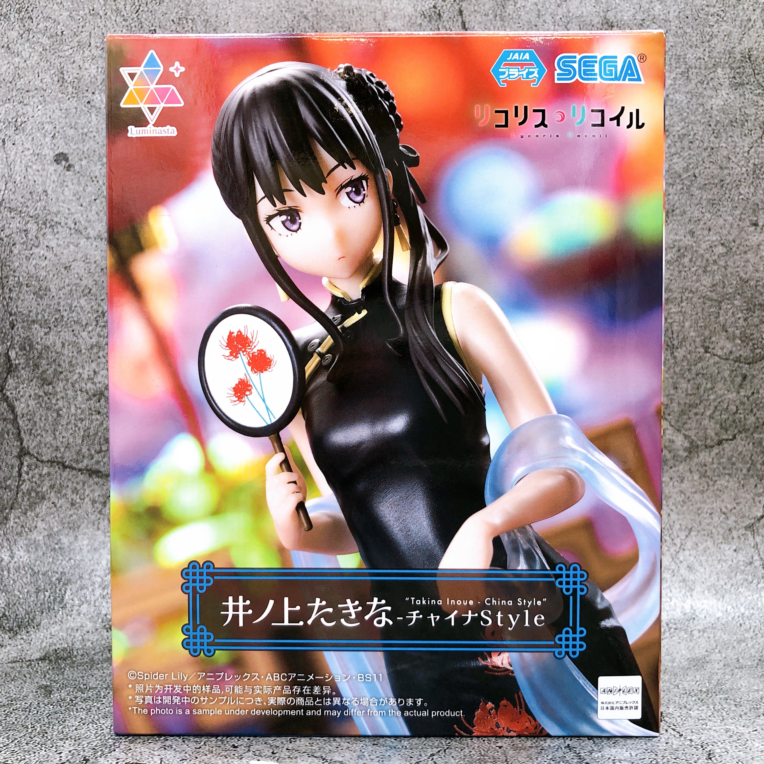 Lycoris Recoil Takina Inoue China Style Luminasta SEGA Japan Sealed FASTSHIP