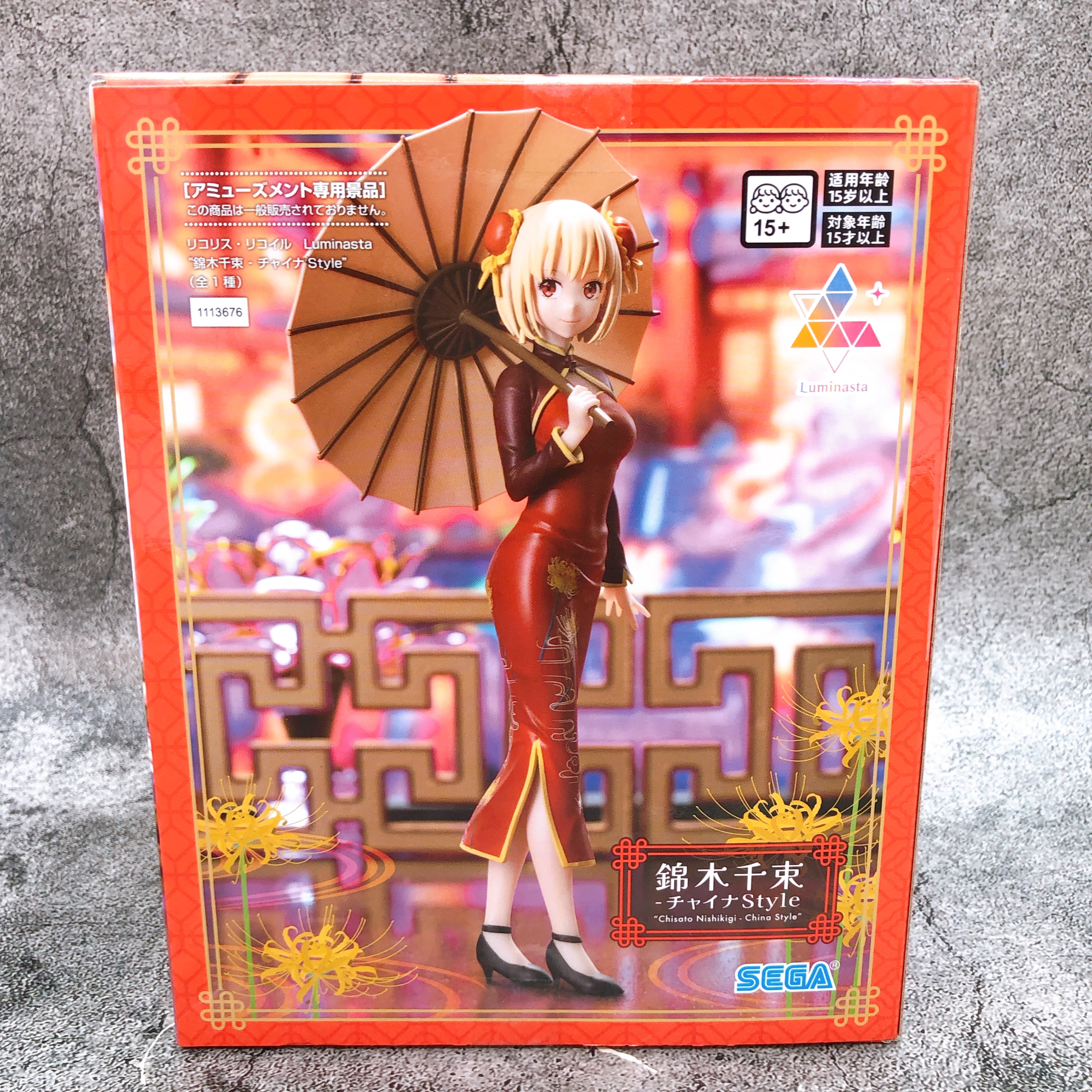 Lycoris Recoil Chisato Nishikigi China Style Luminasta SEGA Prize PVC Figure NEW