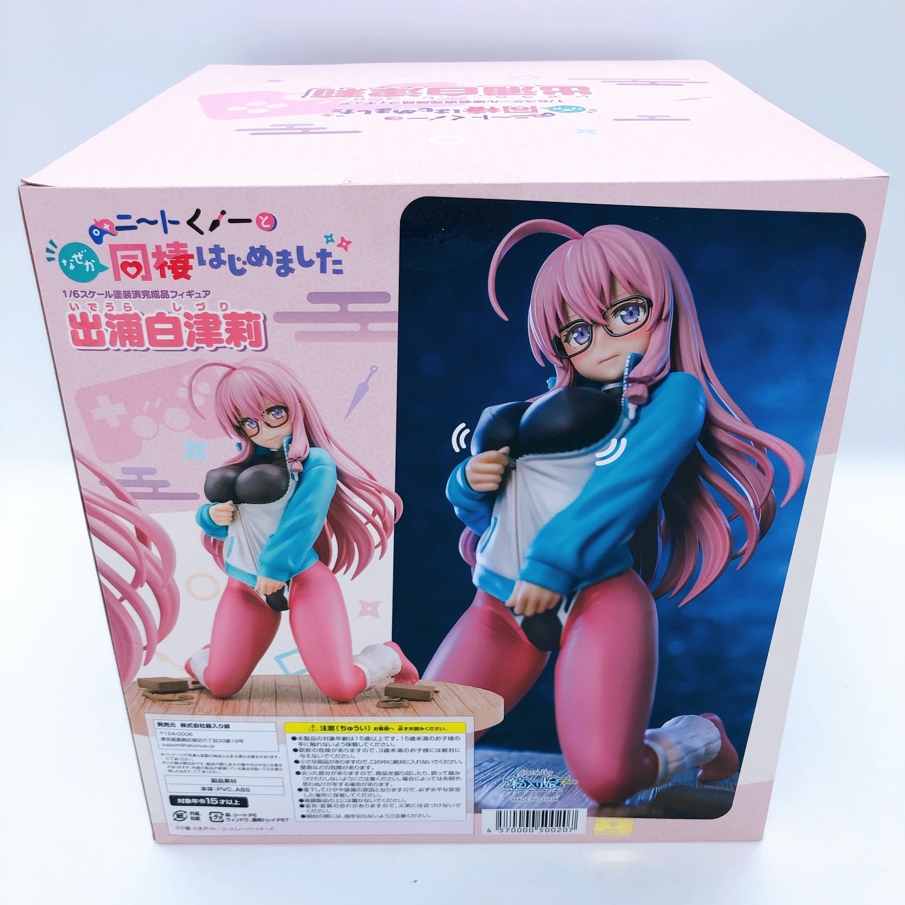 Hakoiri Musume Shizuri Ideura 1/6 Figure I'm Living with Otaku NEET Kunoichi NEW